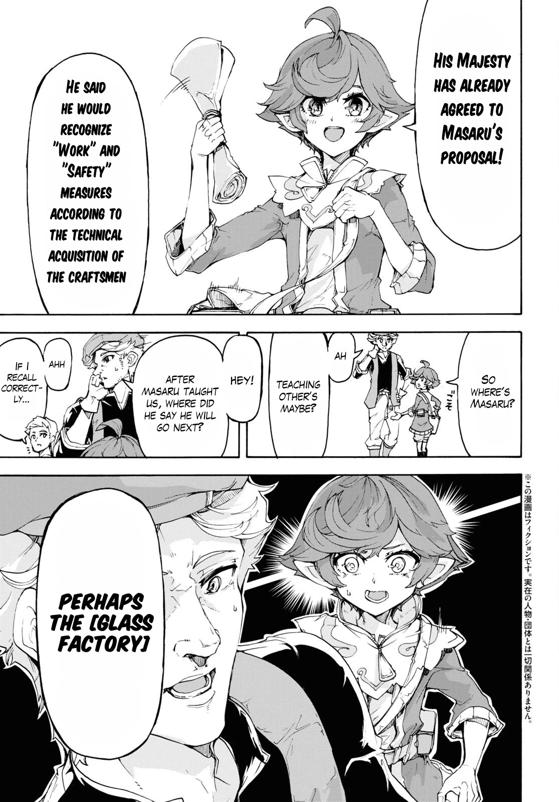 Inaka no Home Center Otoko no Jiyuu na Isekai Seikatsu Chapter 45 page 4 - Chapter 45