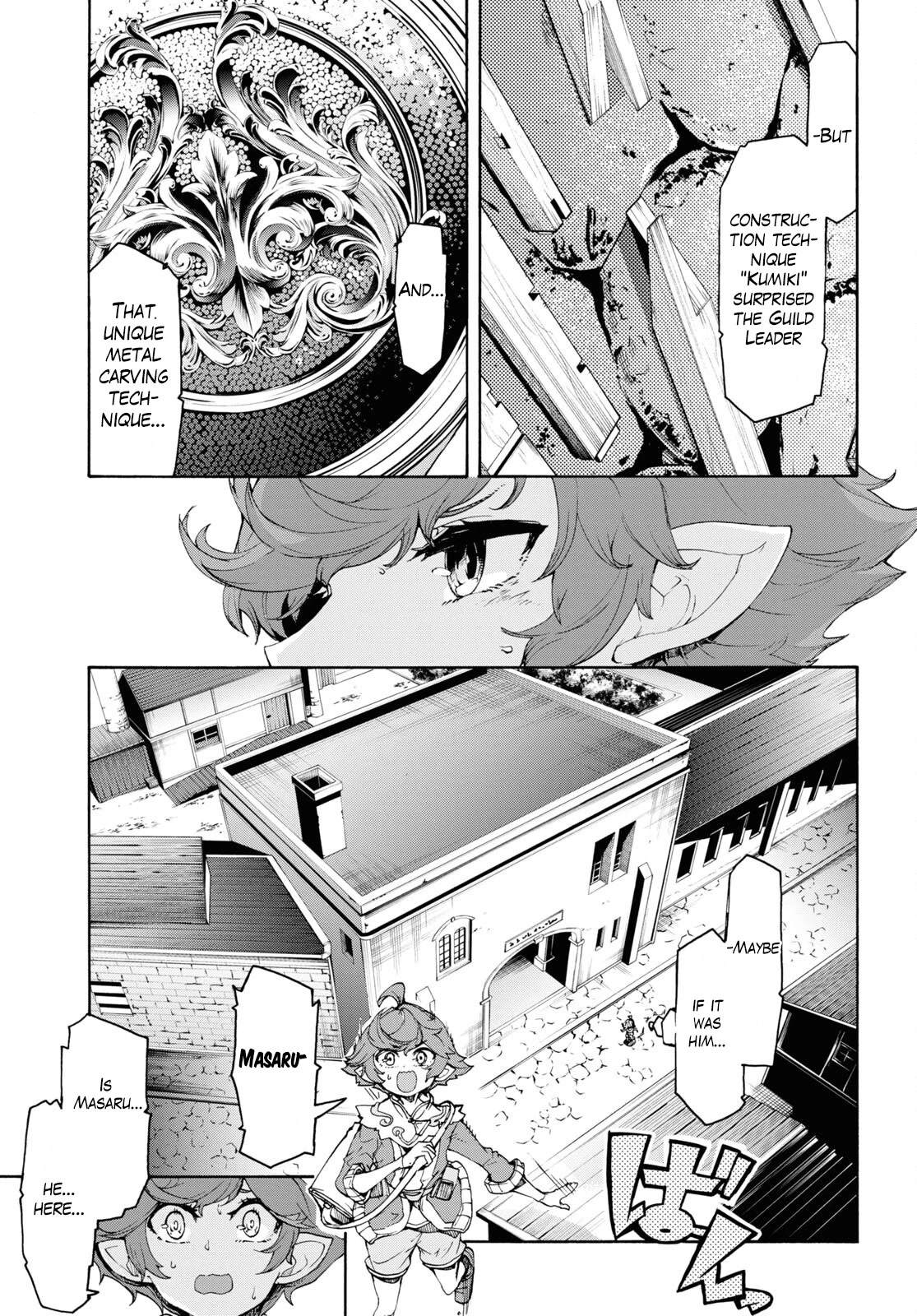 Inaka no Home Center Otoko no Jiyuu na Isekai Seikatsu Chapter 45 page 8 - Chapter 45