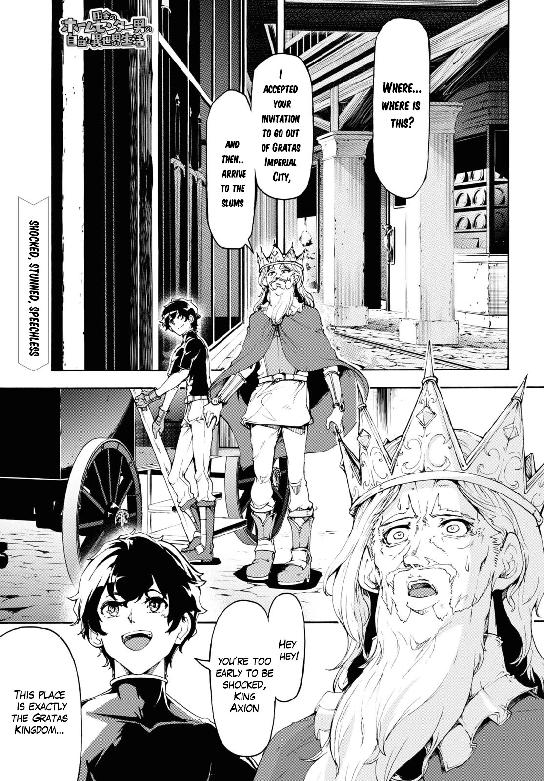 Inaka no Home Center Otoko no Jiyuu na Isekai Seikatsu Chapter 46 page 1 - Chapter 46