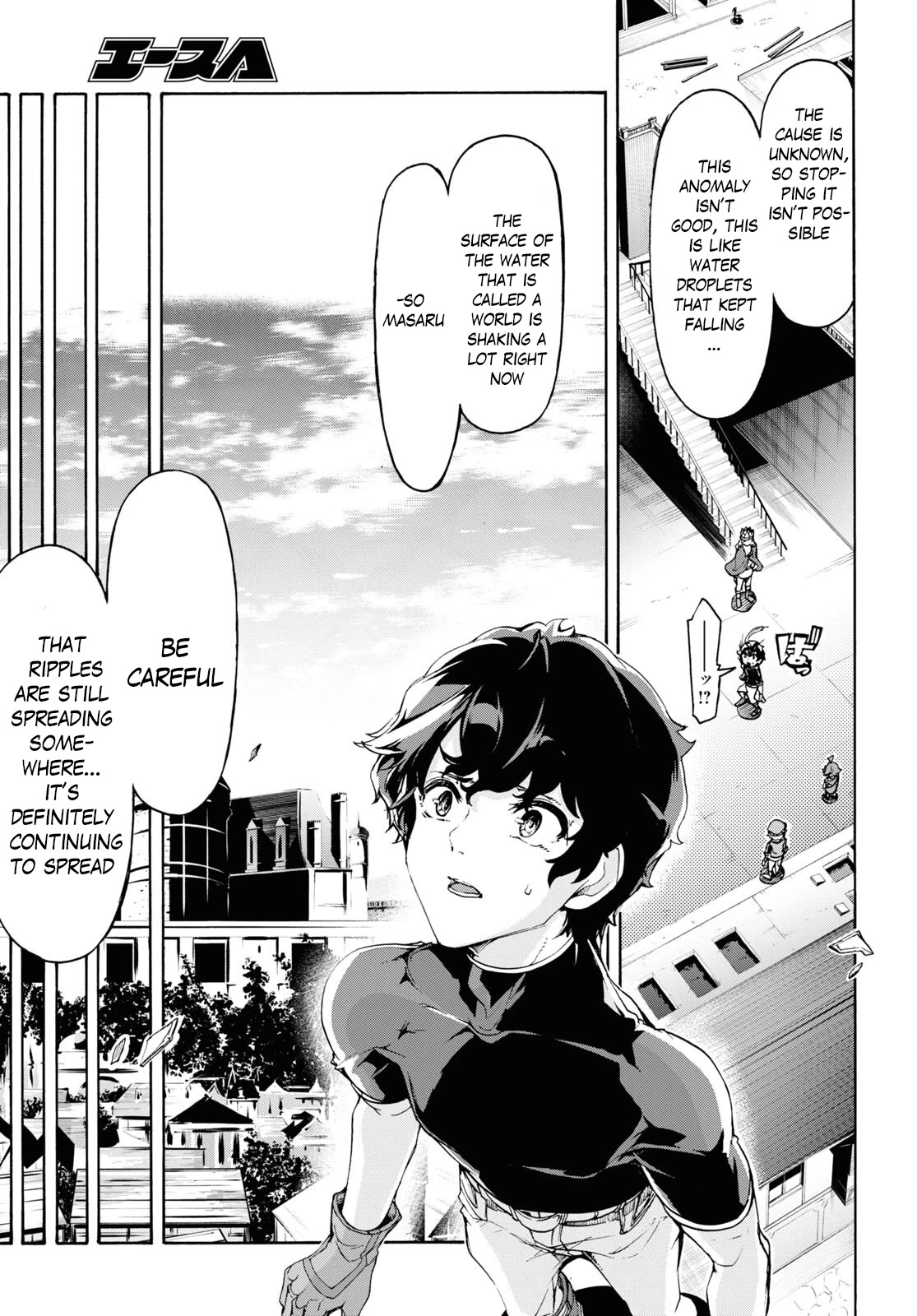 Inaka no Home Center Otoko no Jiyuu na Isekai Seikatsu Chapter 46 page 19 - Chapter 46