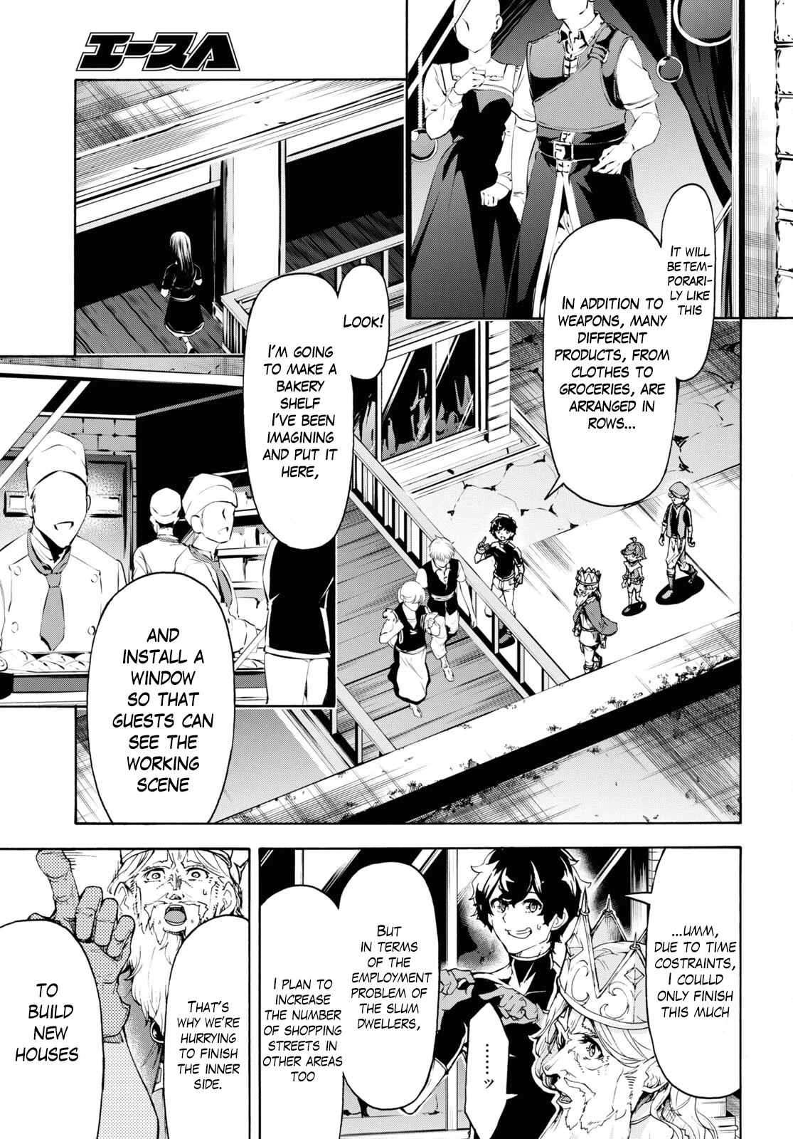 Inaka no Home Center Otoko no Jiyuu na Isekai Seikatsu Chapter 46 page 5 - Chapter 46