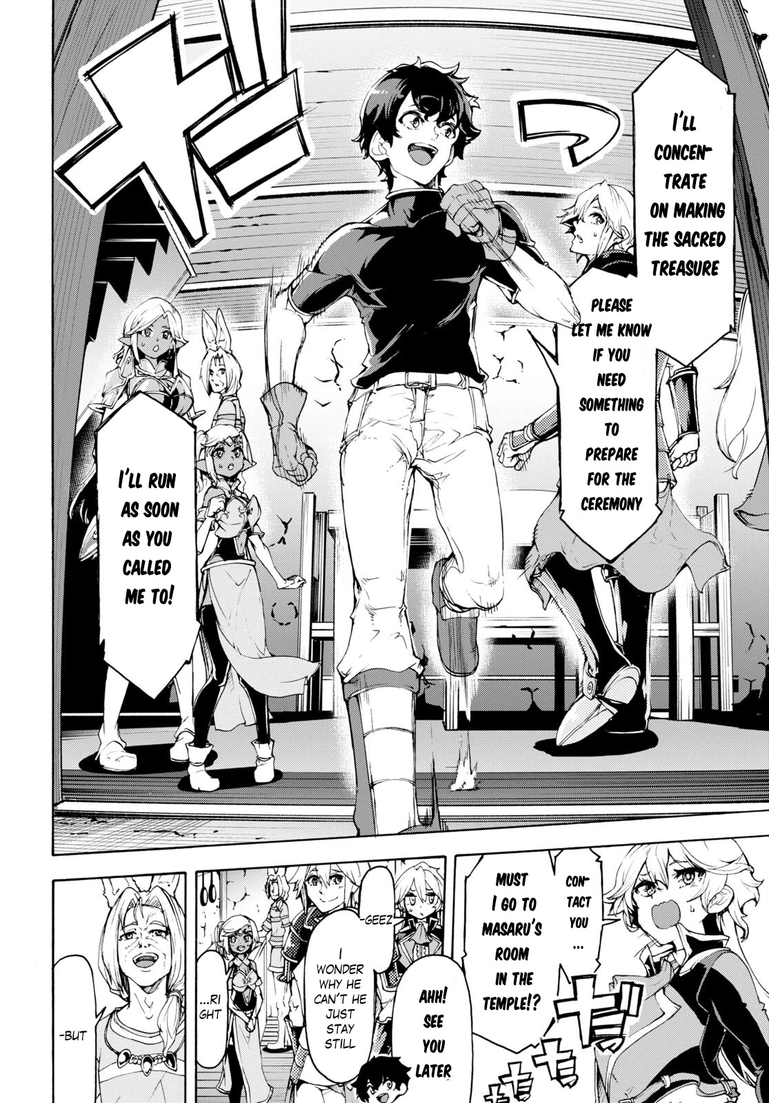 Inaka no Home Center Otoko no Jiyuu na Isekai Seikatsu Chapter 47 page 11 - Chapter 47