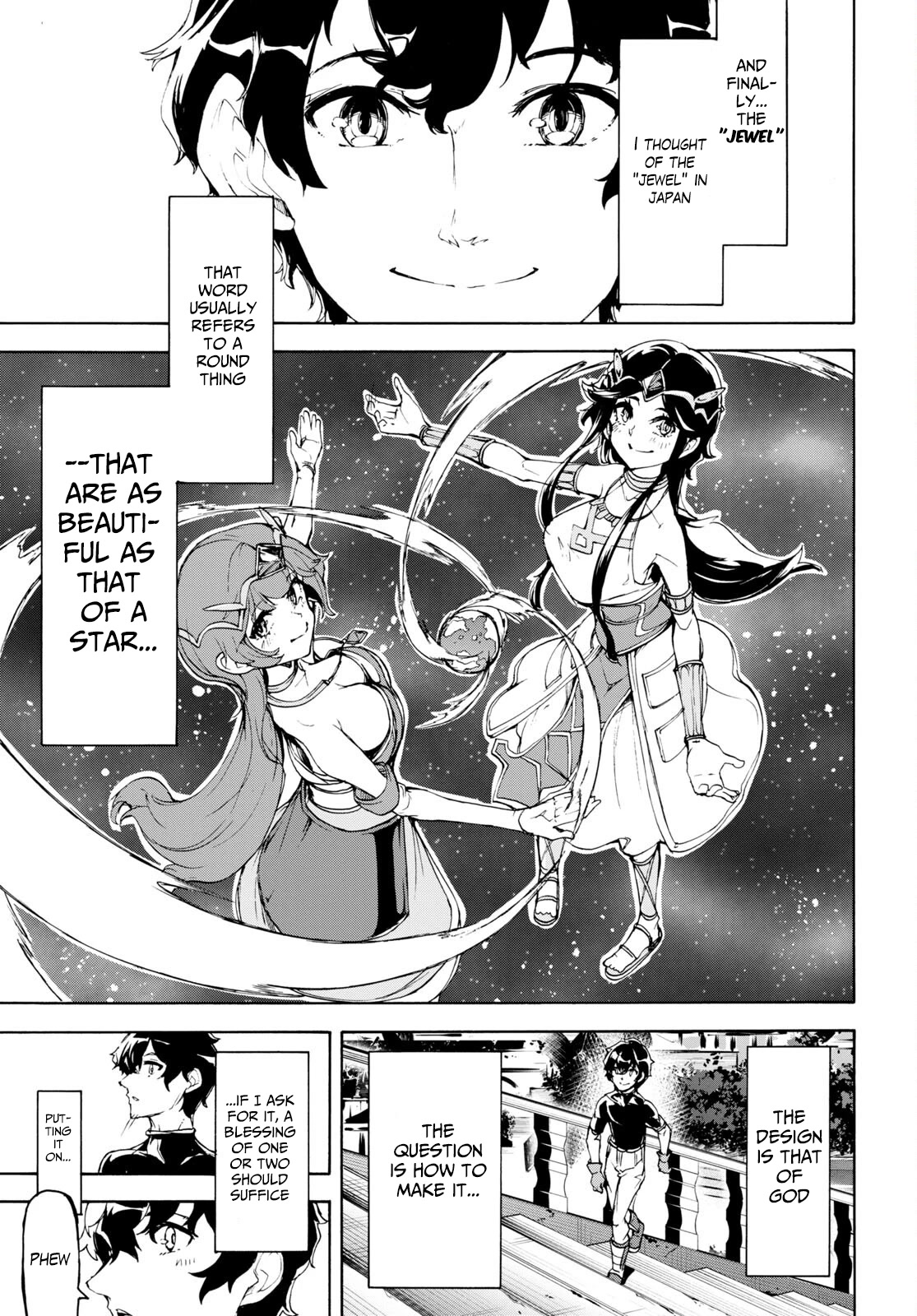 Inaka no Home Center Otoko no Jiyuu na Isekai Seikatsu Chapter 47 page 16 - Chapter 47