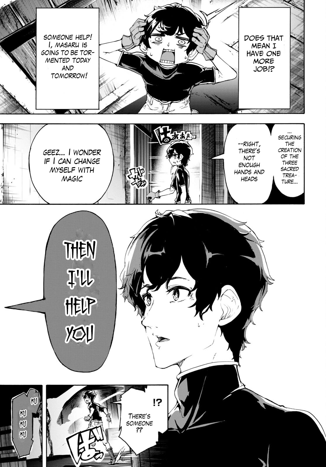 Inaka no Home Center Otoko no Jiyuu na Isekai Seikatsu Chapter 47 page 19 - Chapter 47