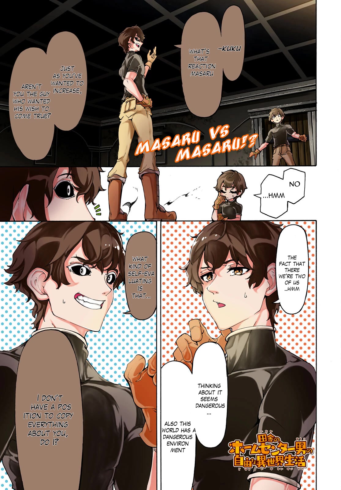 Inaka no Home Center Otoko no Jiyuu na Isekai Seikatsu Chapter 48 page 1 - Chapter 48