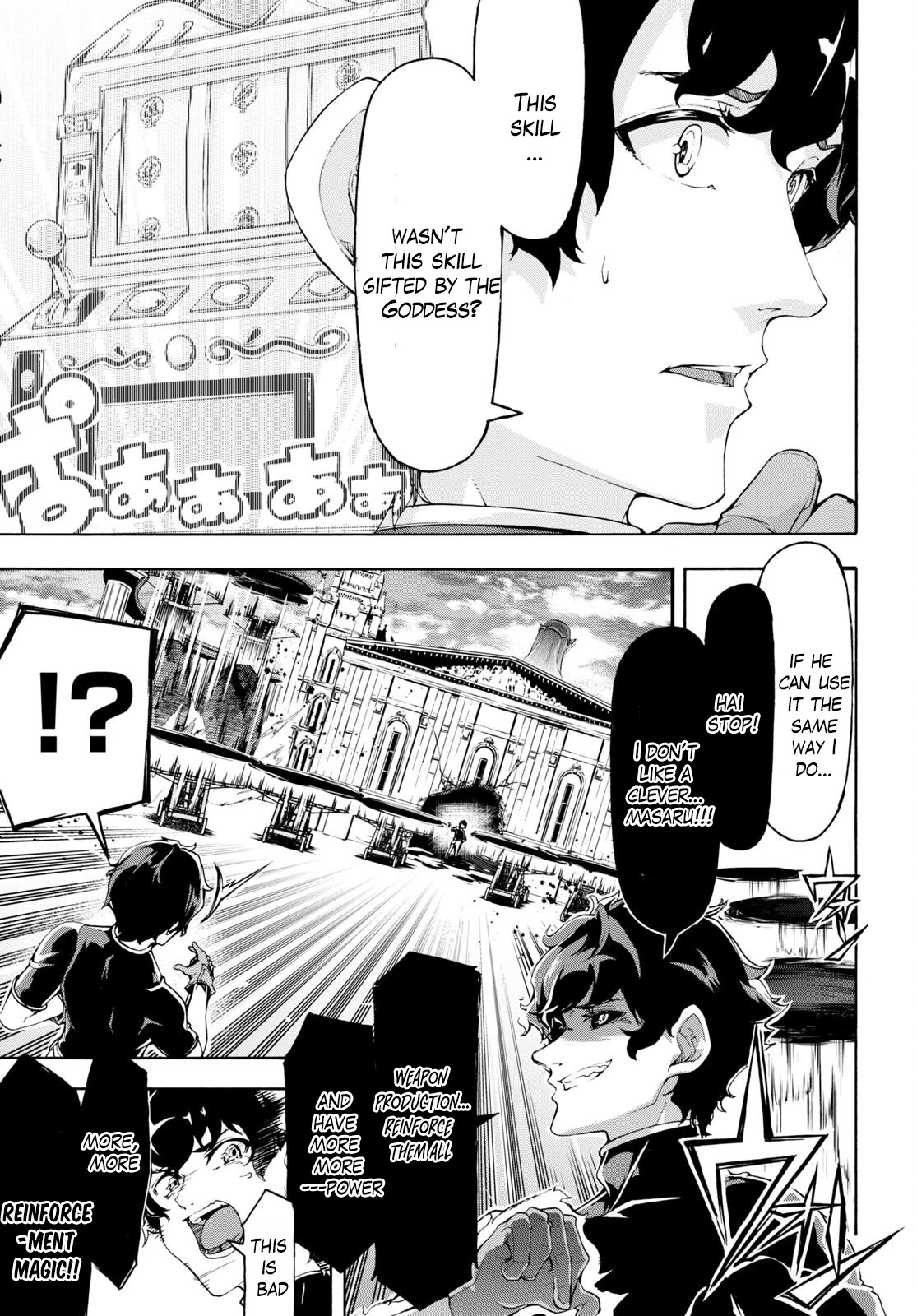Inaka no Home Center Otoko no Jiyuu na Isekai Seikatsu Chapter 48 page 17 - Chapter 48