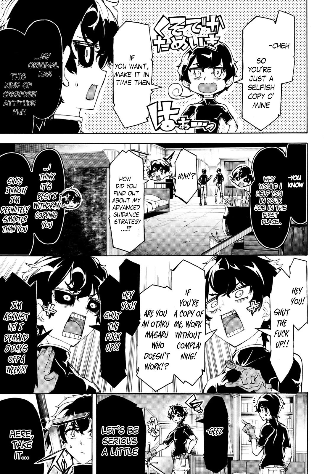 Inaka no Home Center Otoko no Jiyuu na Isekai Seikatsu Chapter 48 page 4 - Chapter 48