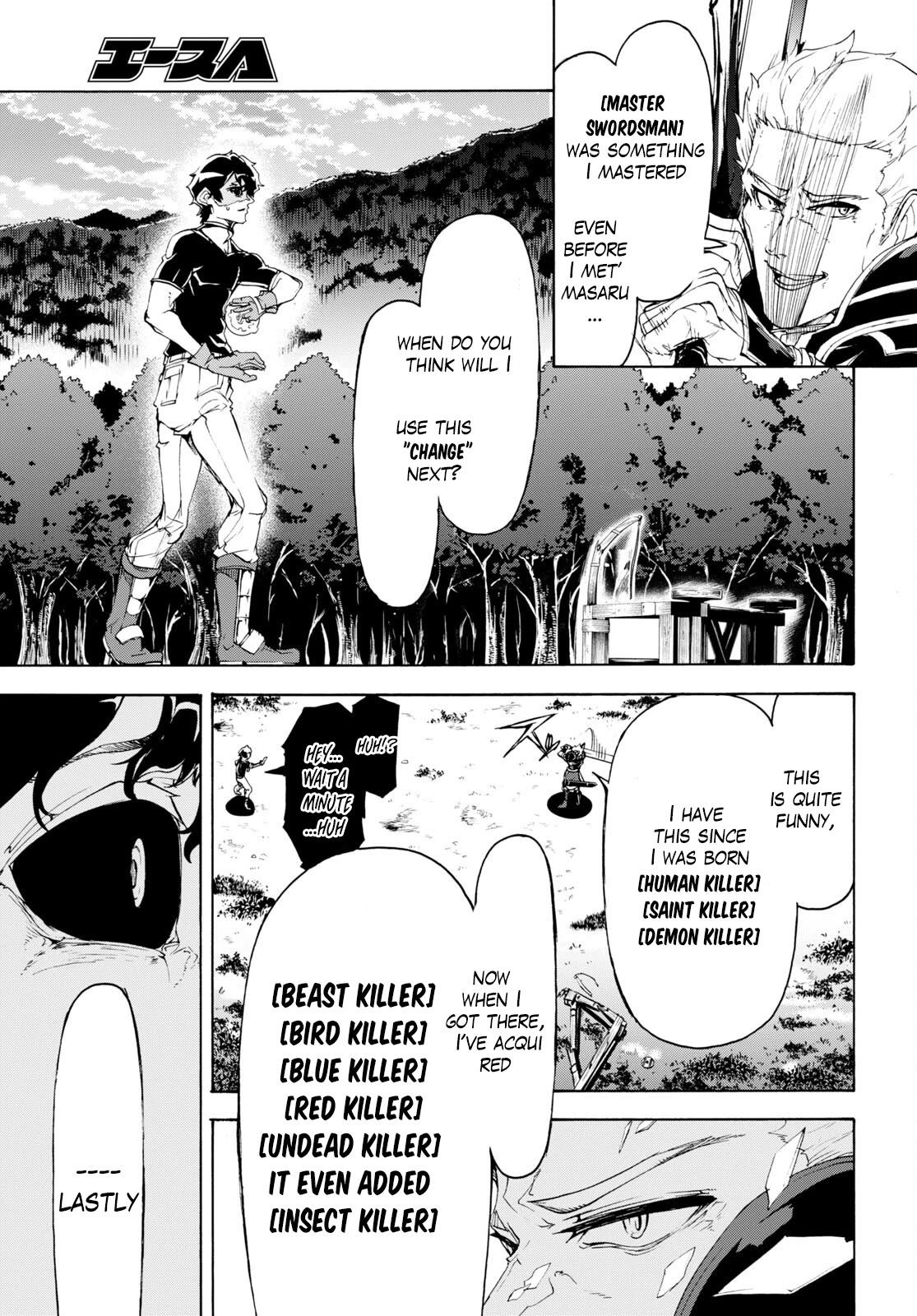 Inaka no Home Center Otoko no Jiyuu na Isekai Seikatsu Chapter 49 page 21 - Chapter 49