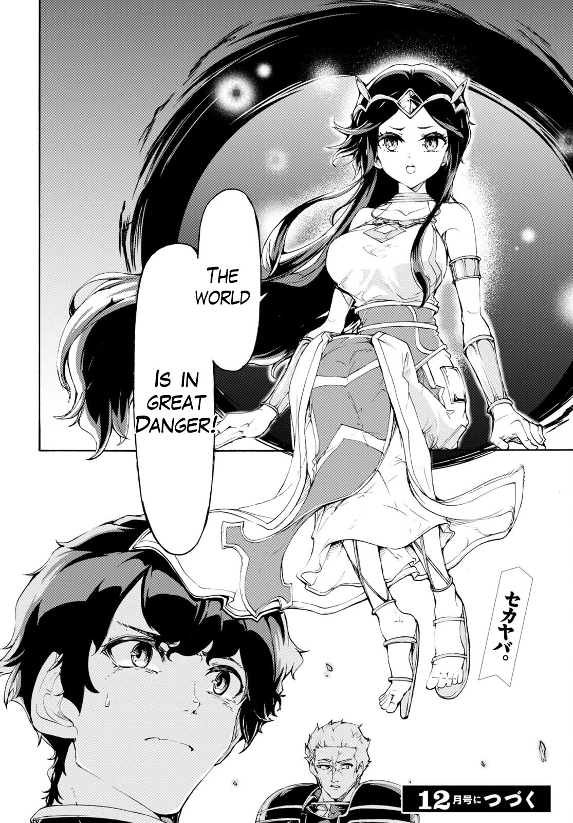 Inaka no Home Center Otoko no Jiyuu na Isekai Seikatsu Chapter 49 page 30 - Chapter 49