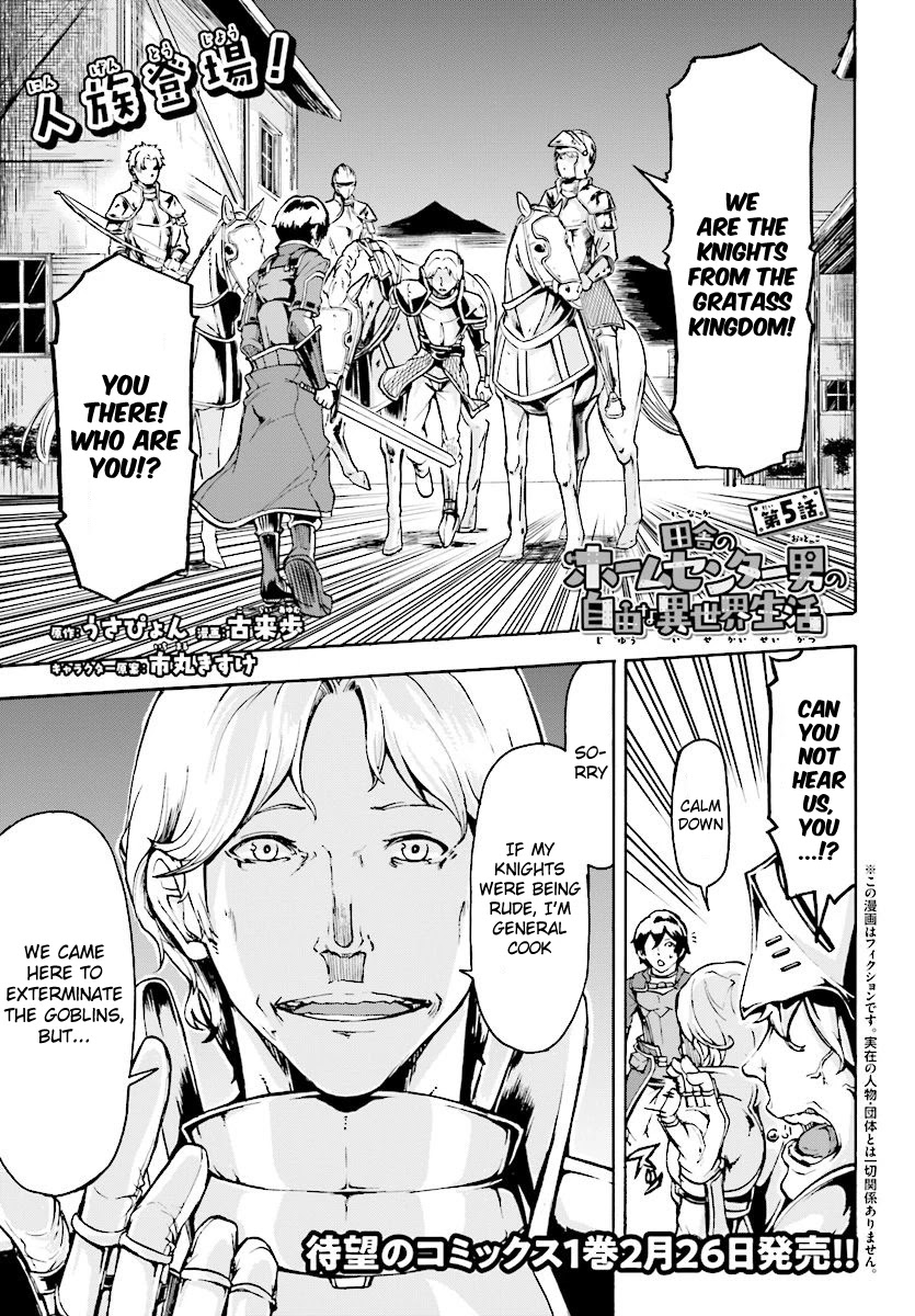 Inaka no Home Center Otoko no Jiyuu na Isekai Seikatsu Chapter 5.1 page 1 - Chapter 5.1
