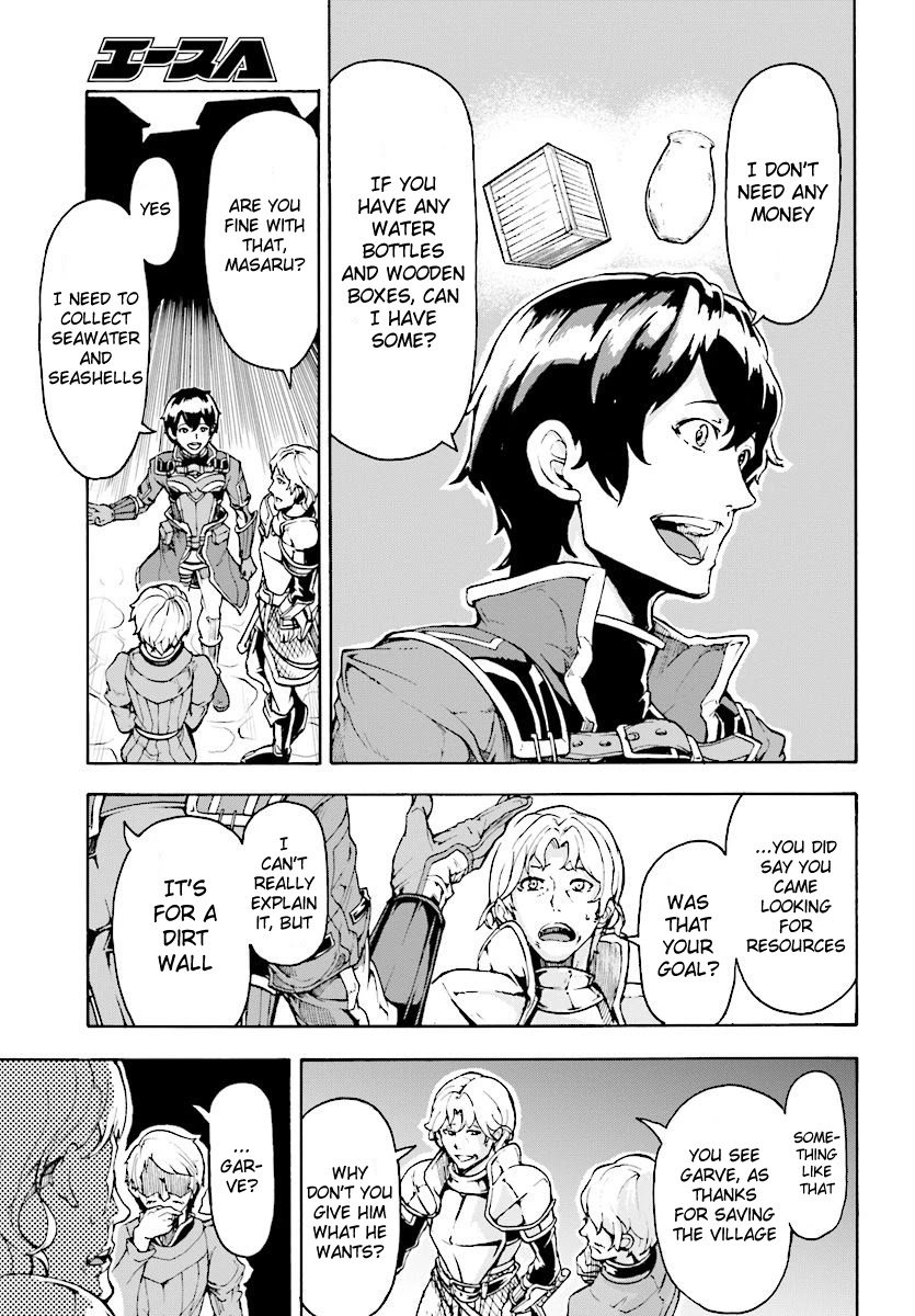 Inaka no Home Center Otoko no Jiyuu na Isekai Seikatsu Chapter 5.1 page 13 - Chapter 5.1