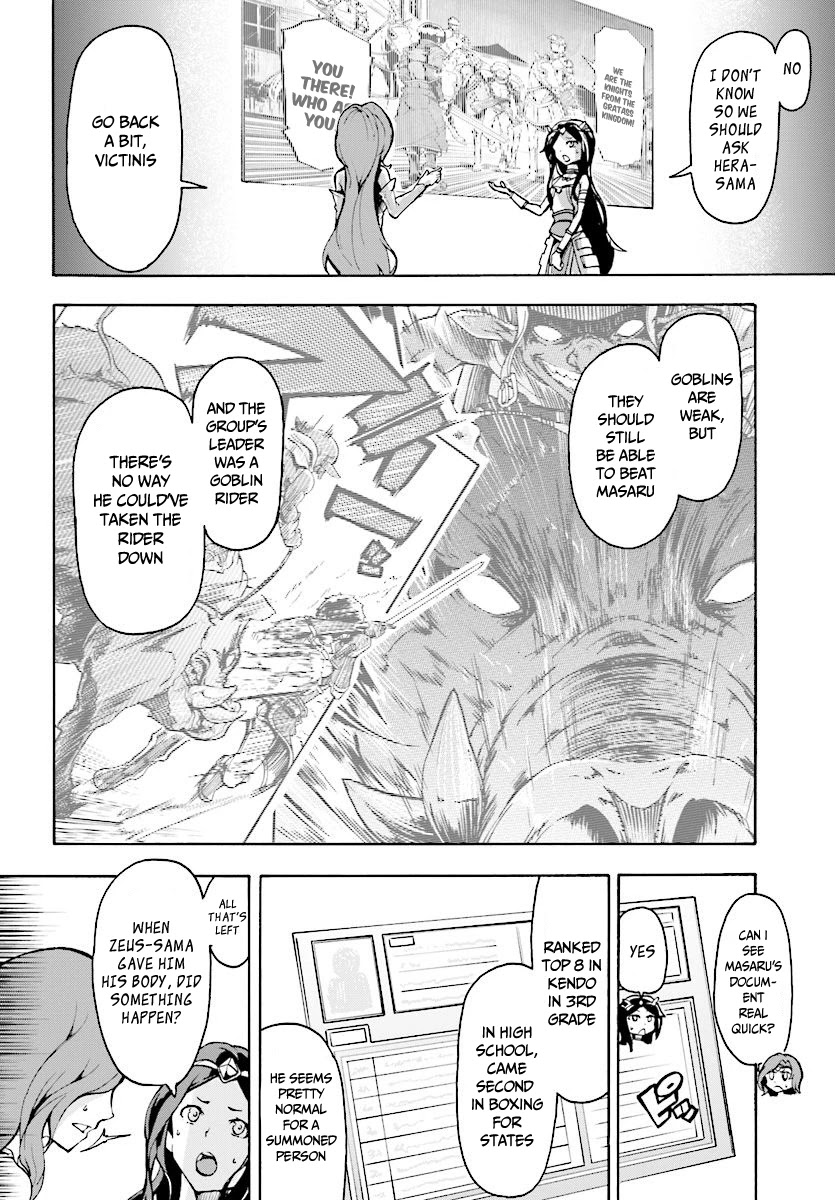 Inaka no Home Center Otoko no Jiyuu na Isekai Seikatsu Chapter 5.1 page 8 - Chapter 5.1