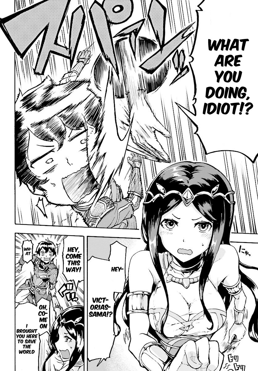 Inaka no Home Center Otoko no Jiyuu na Isekai Seikatsu Chapter 5.2 page 15 - Chapter 5.2