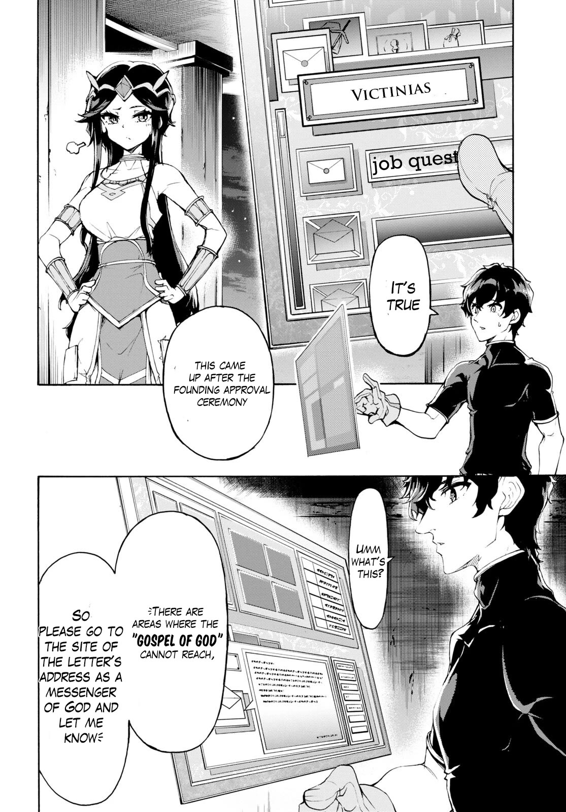 Inaka no Home Center Otoko no Jiyuu na Isekai Seikatsu Chapter 50 page 16 - Chapter 50