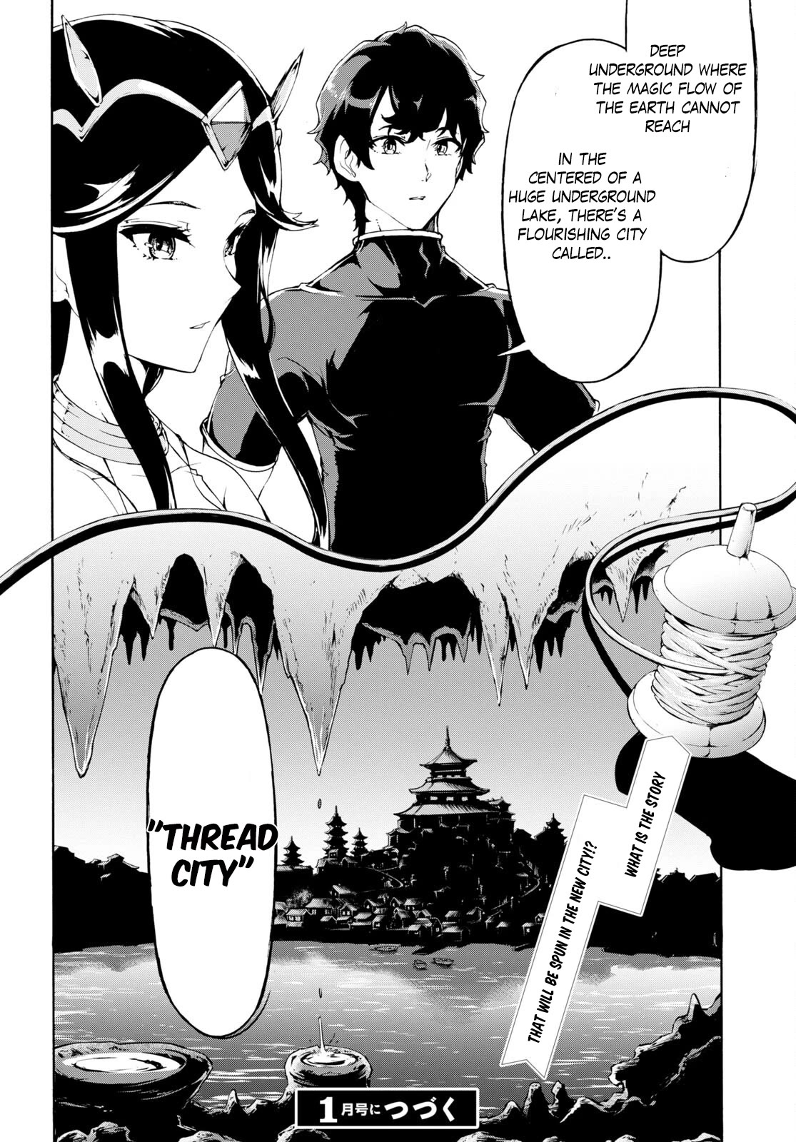 Inaka no Home Center Otoko no Jiyuu na Isekai Seikatsu Chapter 50 page 26 - Chapter 50