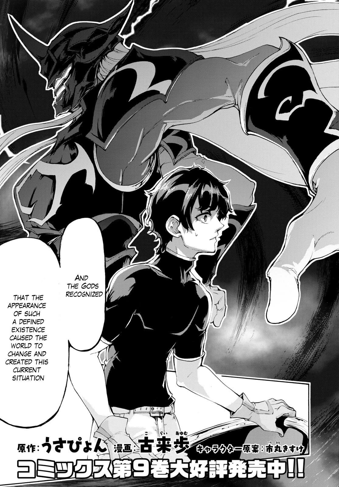 Inaka no Home Center Otoko no Jiyuu na Isekai Seikatsu Chapter 50 page 5 - Chapter 50