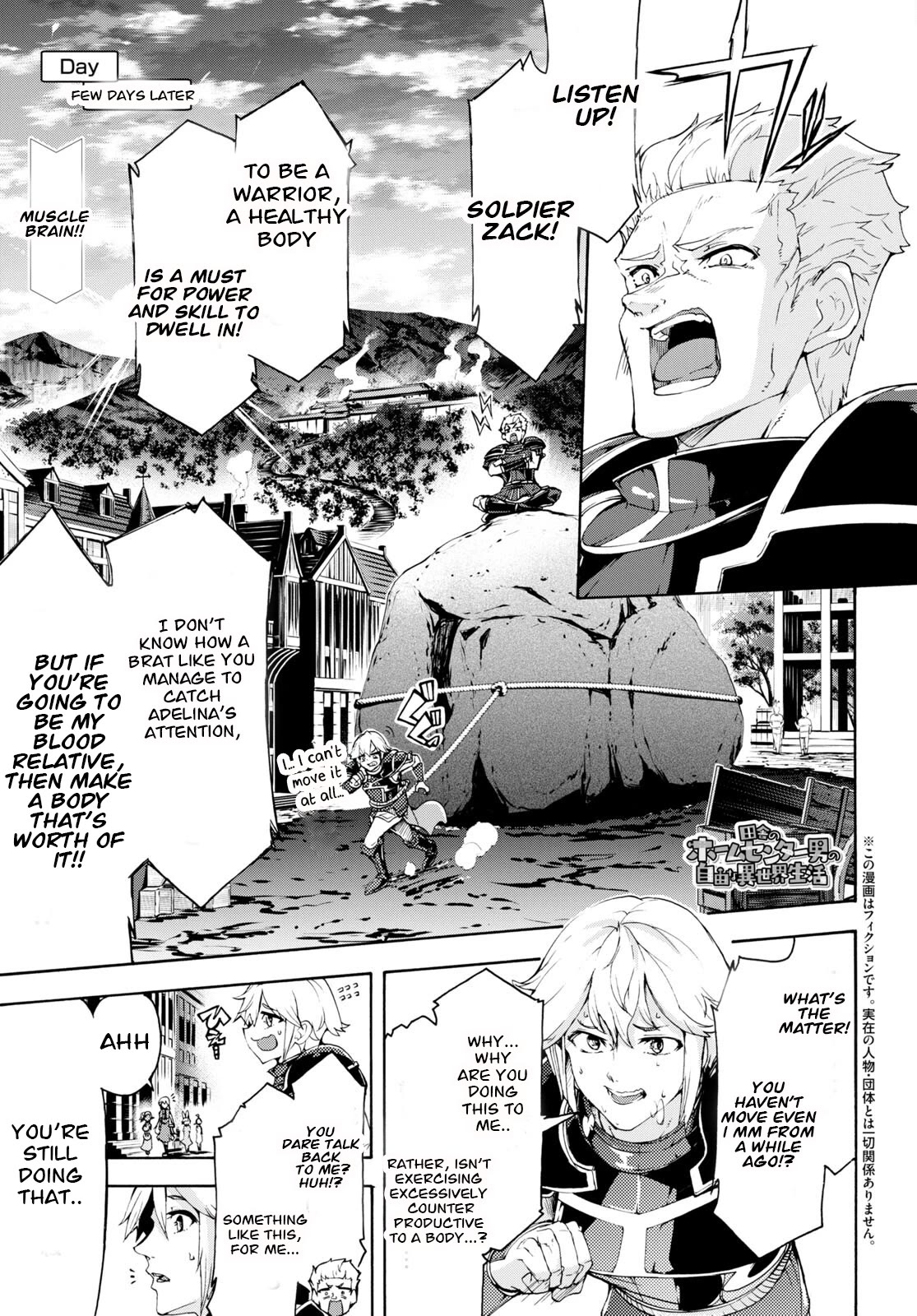 Inaka no Home Center Otoko no Jiyuu na Isekai Seikatsu Chapter 51 page 1 - Chapter 51