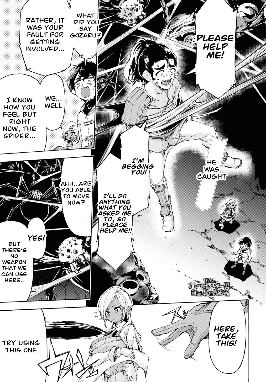 Inaka no Home Center Otoko no Jiyuu na Isekai Seikatsu Chapter 52 page 1 - Chapter 52