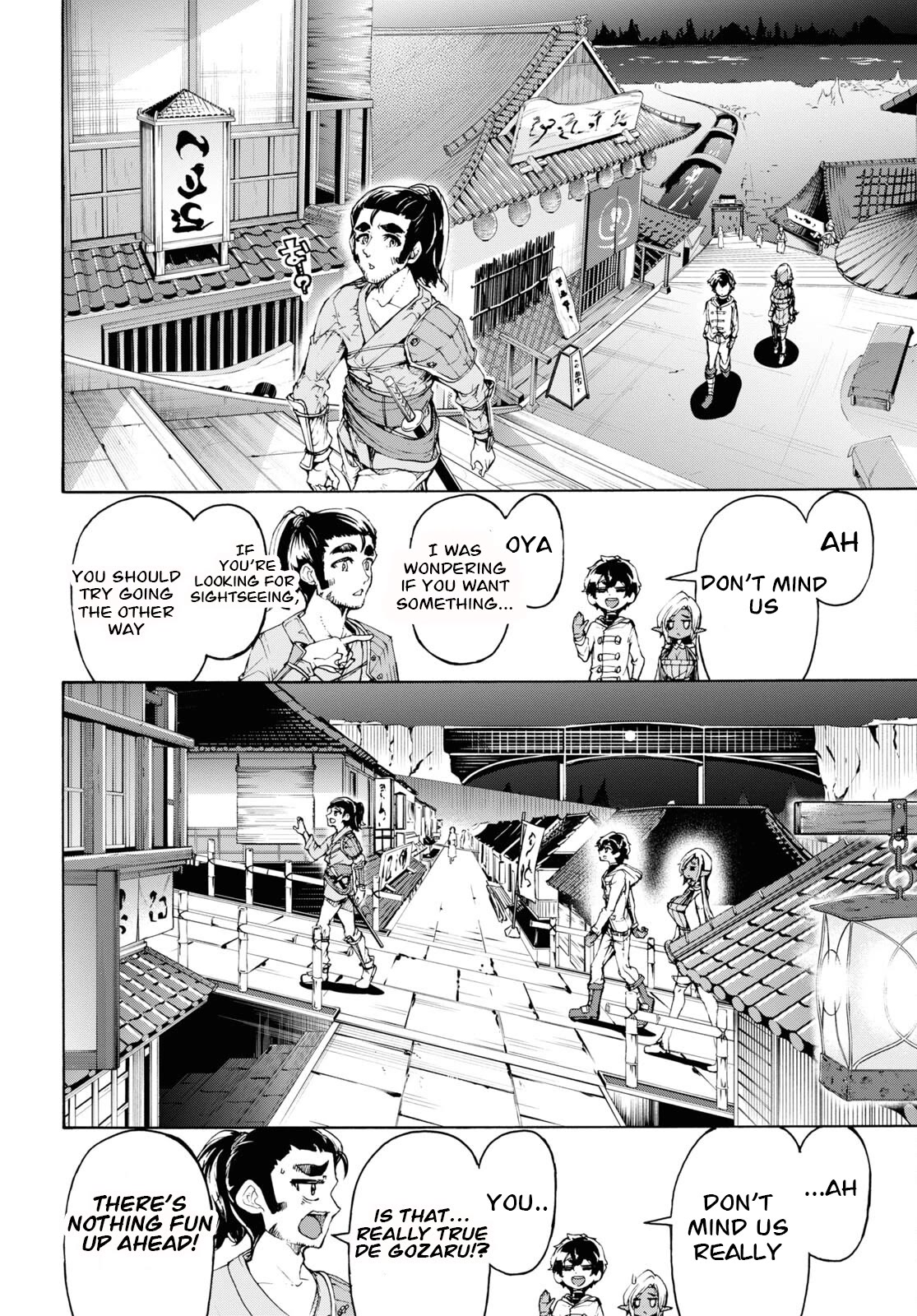 Inaka no Home Center Otoko no Jiyuu na Isekai Seikatsu Chapter 53 page 12 - Chapter 53