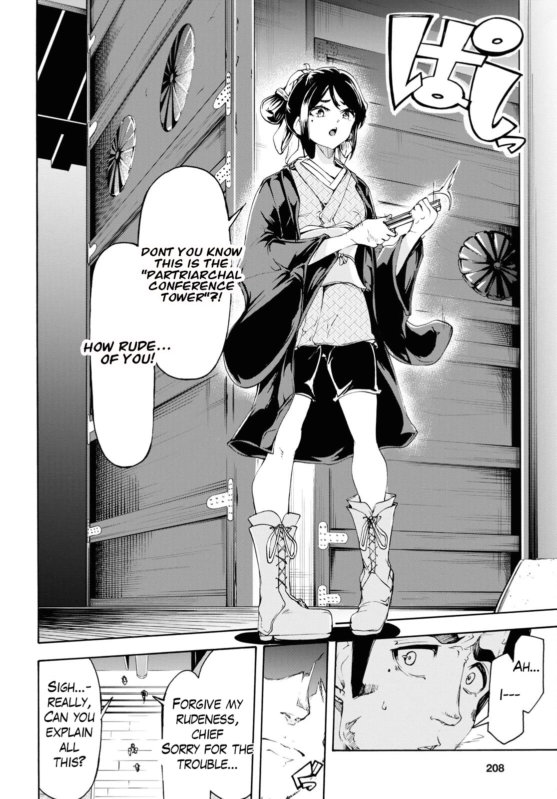 Inaka no Home Center Otoko no Jiyuu na Isekai Seikatsu Chapter 53 page 16 - Chapter 53