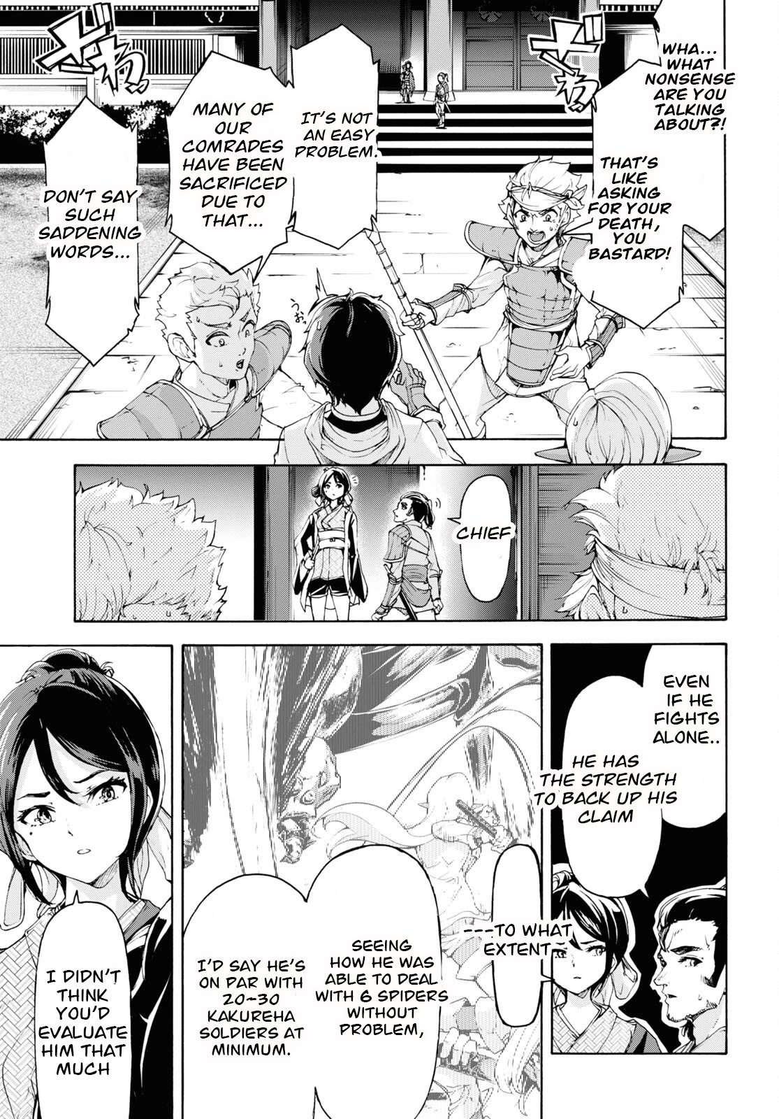 Inaka no Home Center Otoko no Jiyuu na Isekai Seikatsu Chapter 53 page 27 - Chapter 53