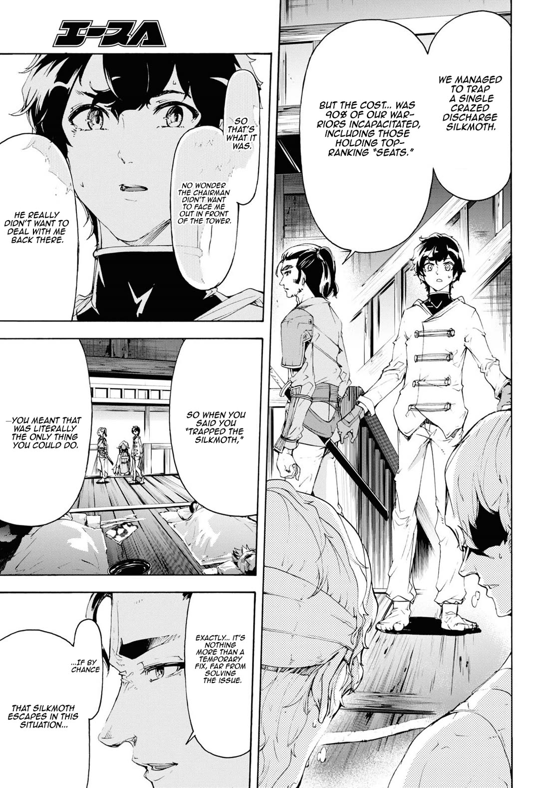 Inaka no Home Center Otoko no Jiyuu na Isekai Seikatsu Chapter 54 page 14 - Chapter 54