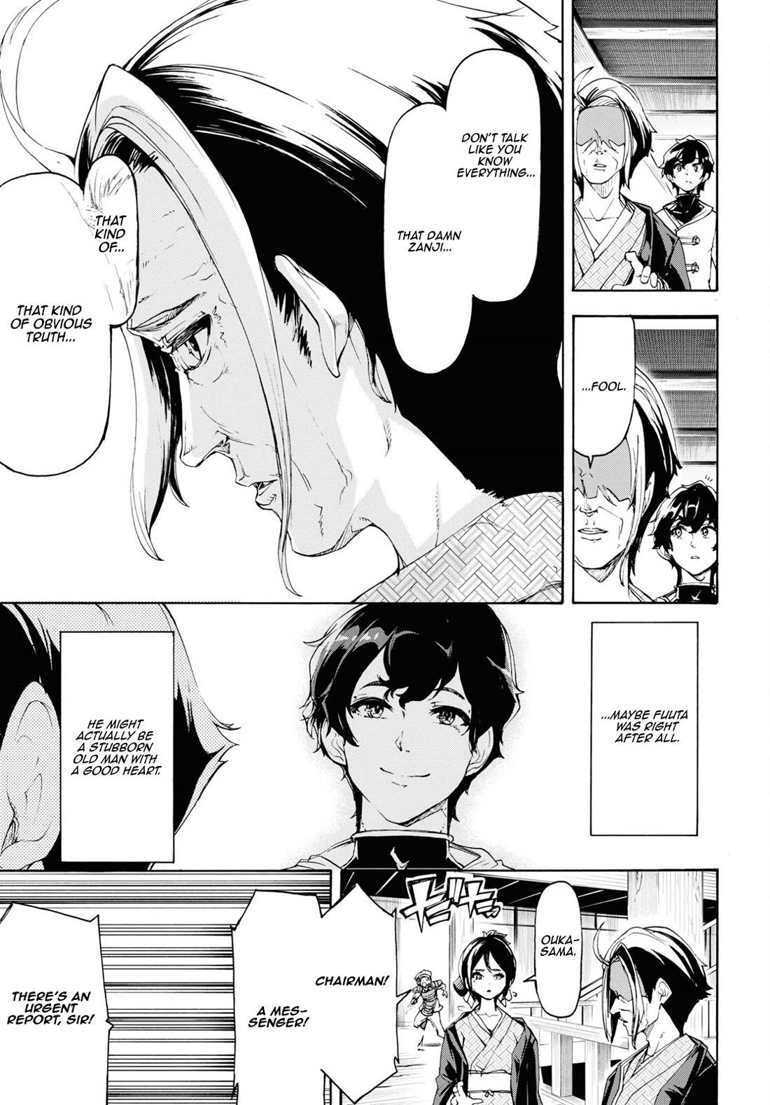 Inaka no Home Center Otoko no Jiyuu na Isekai Seikatsu Chapter 54 page 24 - Chapter 54