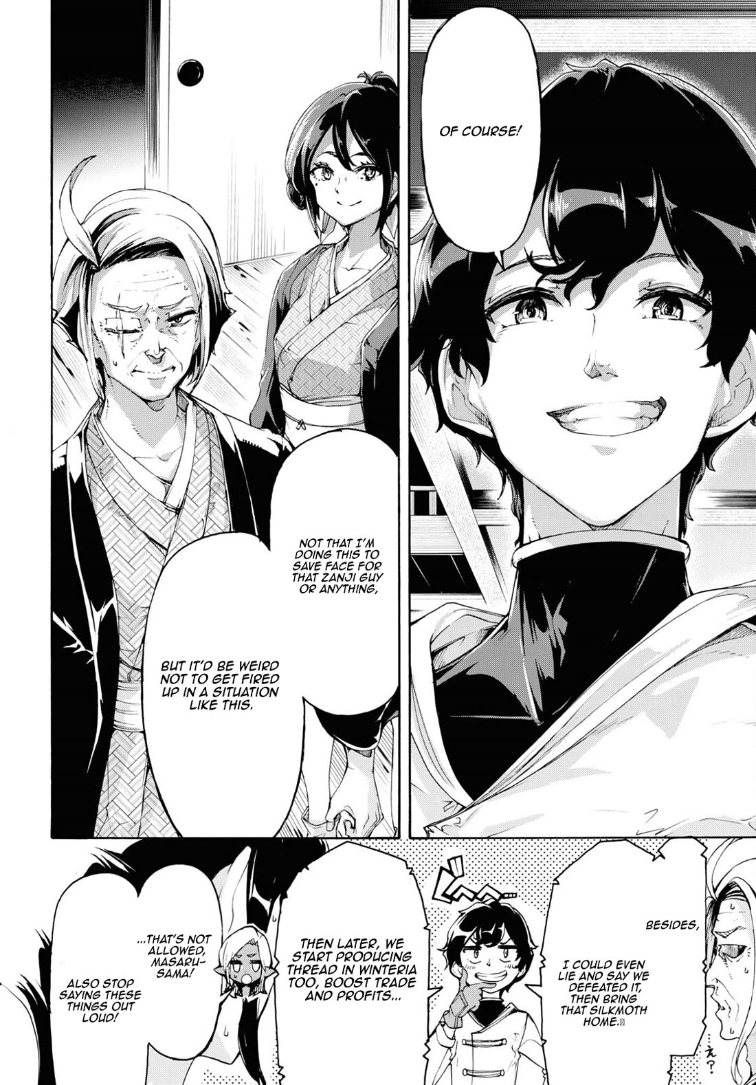 Inaka no Home Center Otoko no Jiyuu na Isekai Seikatsu Chapter 54 page 27 - Chapter 54