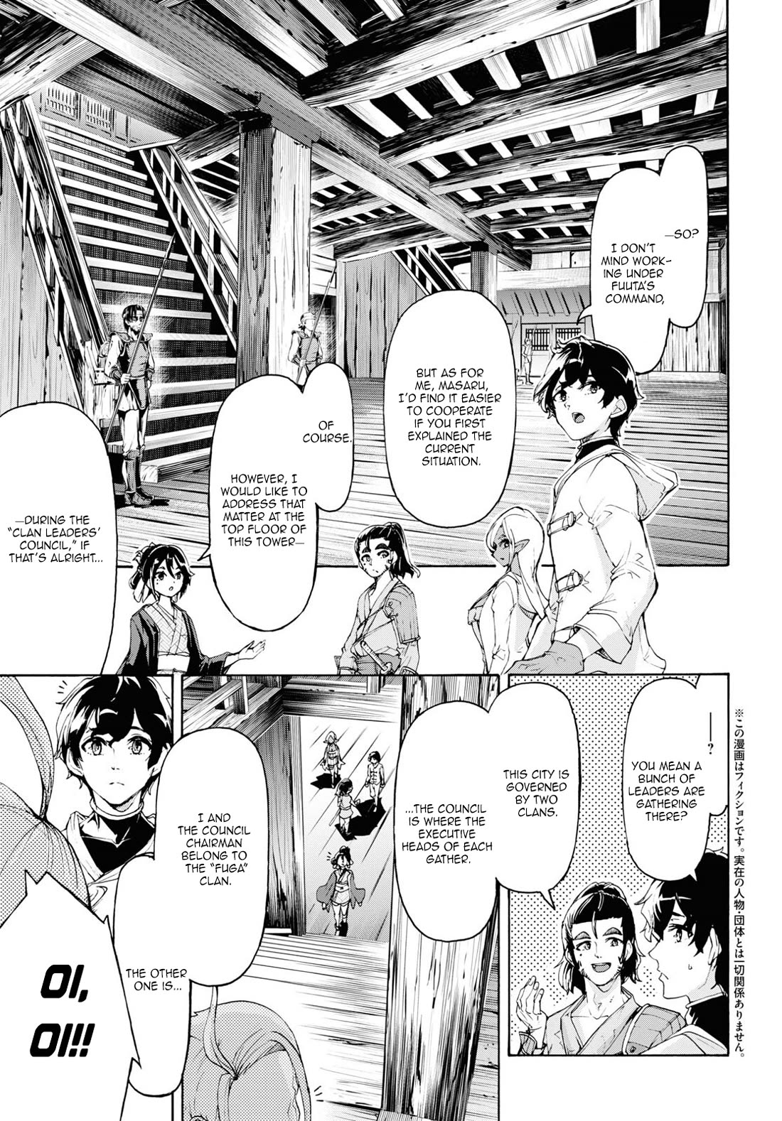 Inaka no Home Center Otoko no Jiyuu na Isekai Seikatsu Chapter 54 page 4 - Chapter 54