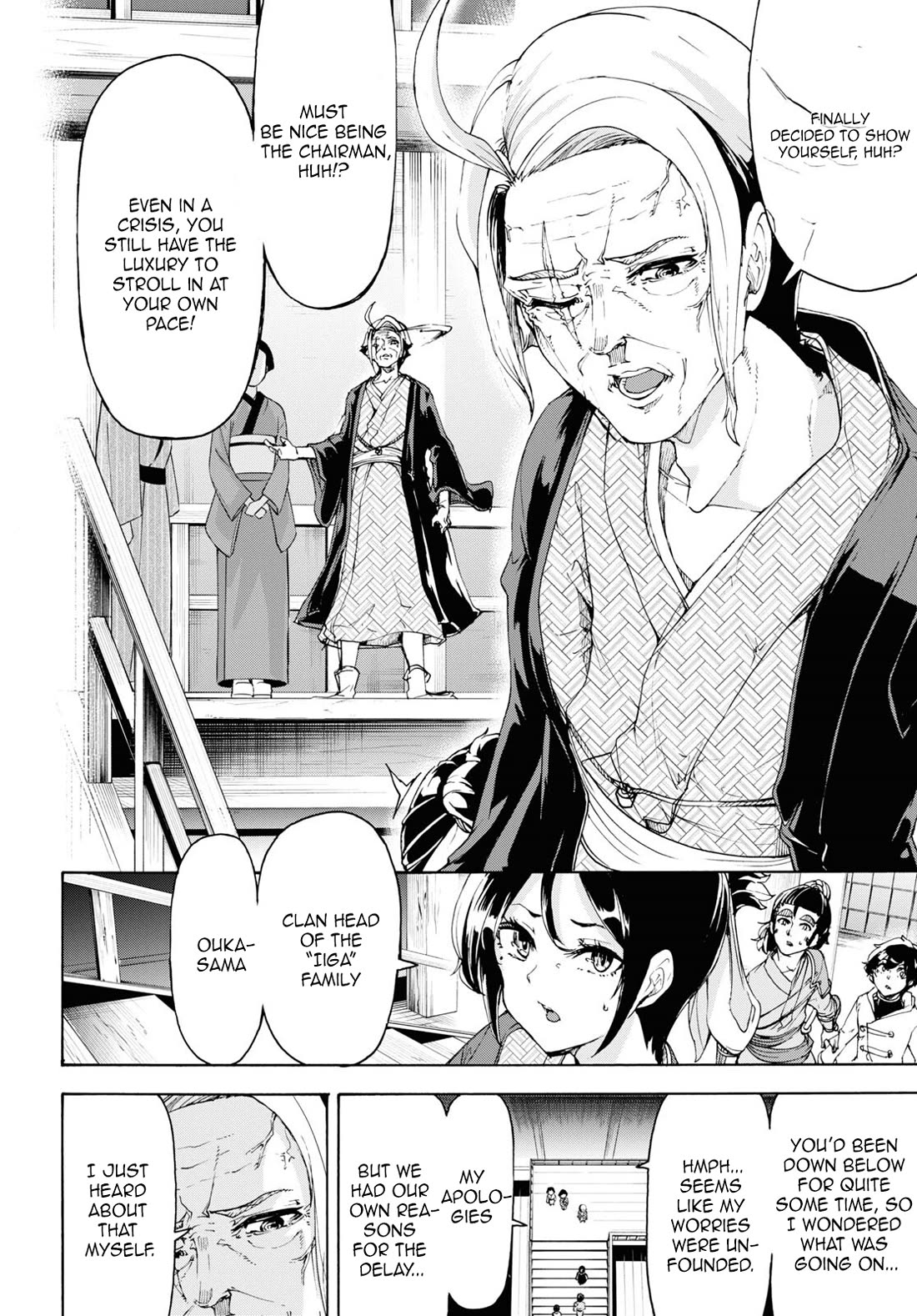 Inaka no Home Center Otoko no Jiyuu na Isekai Seikatsu Chapter 54 page 5 - Chapter 54