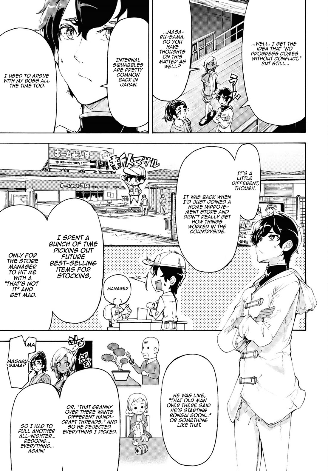 Inaka no Home Center Otoko no Jiyuu na Isekai Seikatsu Chapter 54 page 8 - Chapter 54