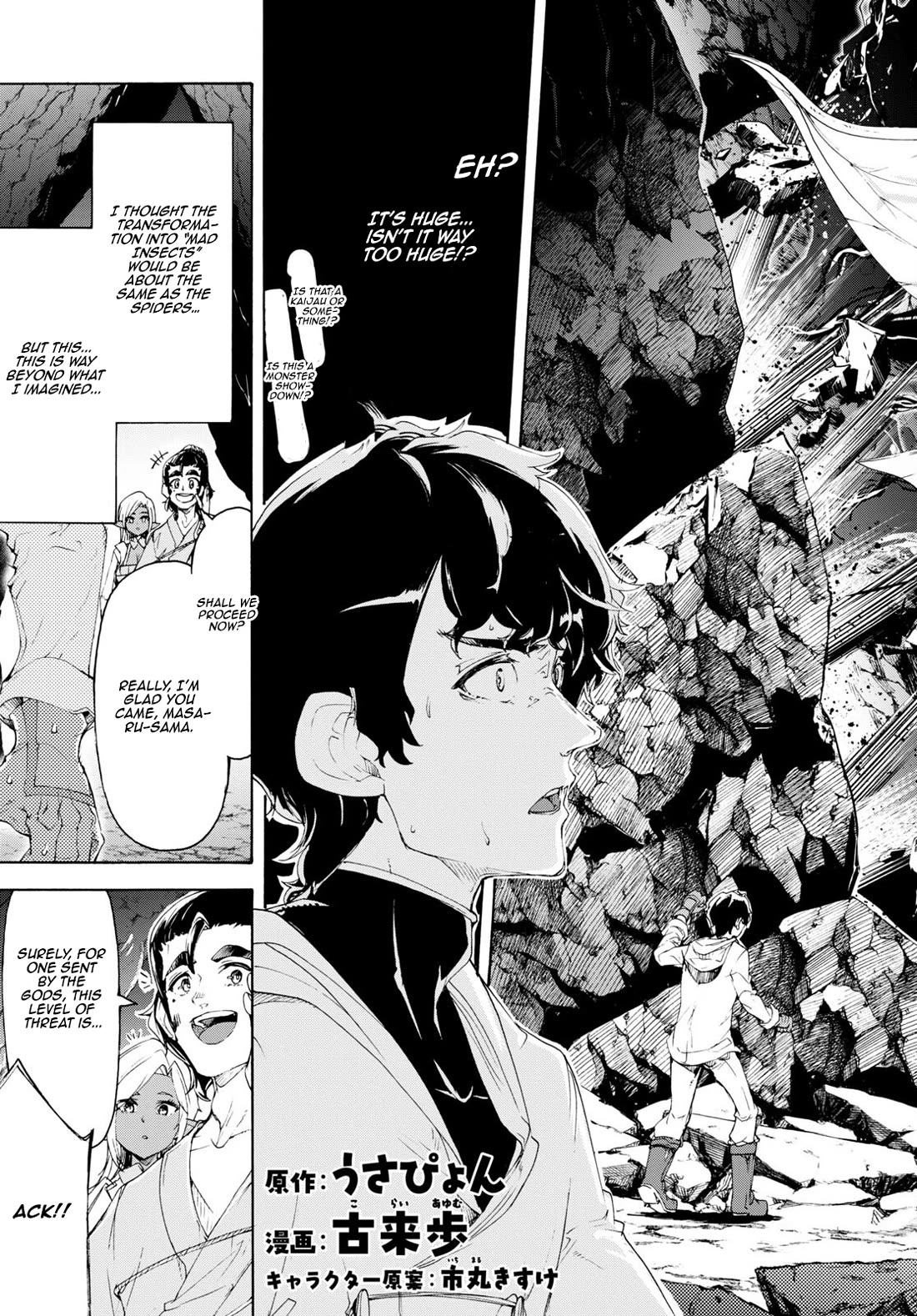 Inaka no Home Center Otoko no Jiyuu na Isekai Seikatsu Chapter 55 page 3 - Chapter 55