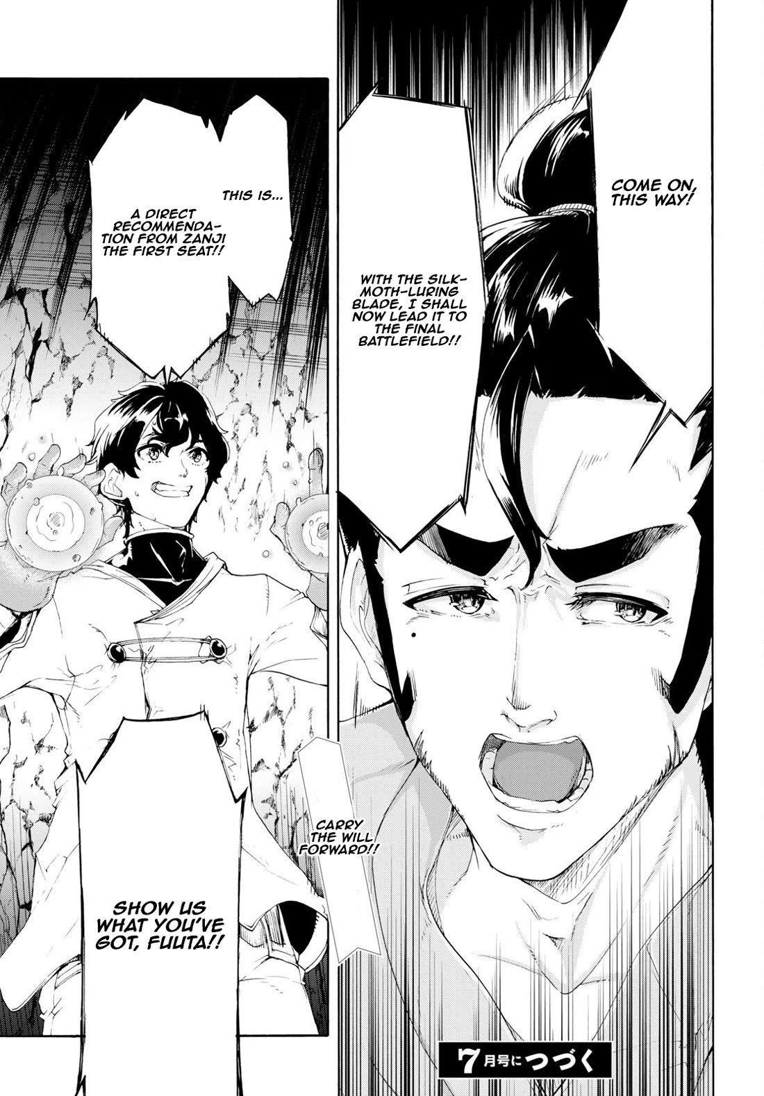 Inaka no Home Center Otoko no Jiyuu na Isekai Seikatsu Chapter 55 page 35 - Chapter 55