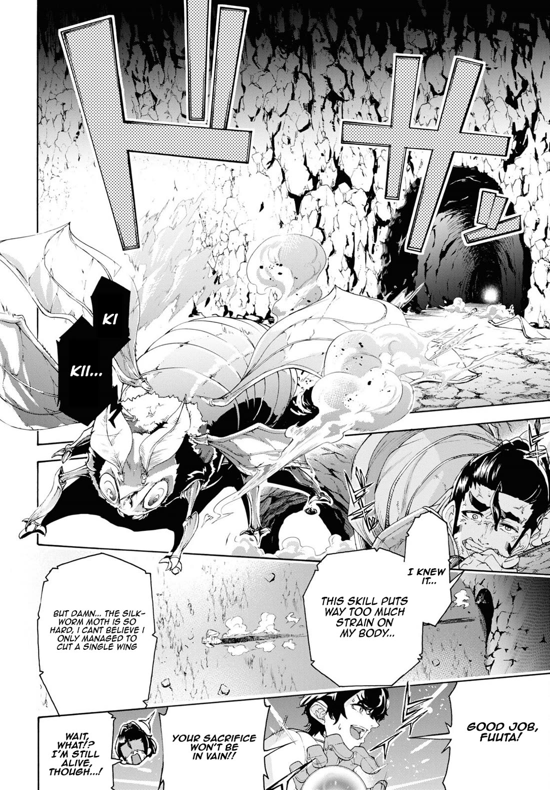 Inaka no Home Center Otoko no Jiyuu na Isekai Seikatsu Chapter 56 page 18 - Chapter 56