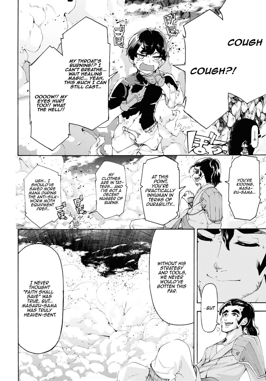 Inaka no Home Center Otoko no Jiyuu na Isekai Seikatsu Chapter 56 page 24 - Chapter 56