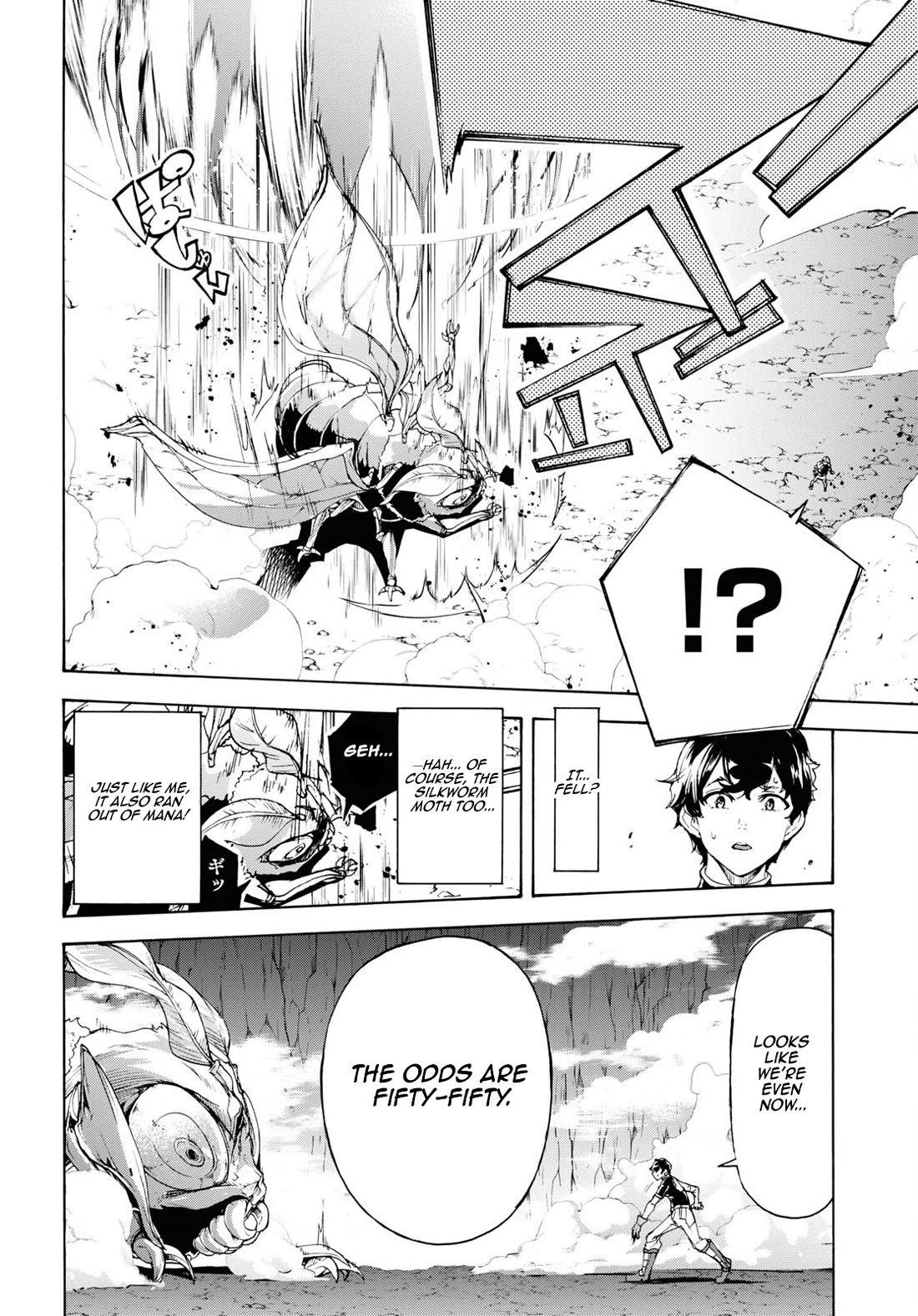 Inaka no Home Center Otoko no Jiyuu na Isekai Seikatsu Chapter 56 page 28 - Chapter 56