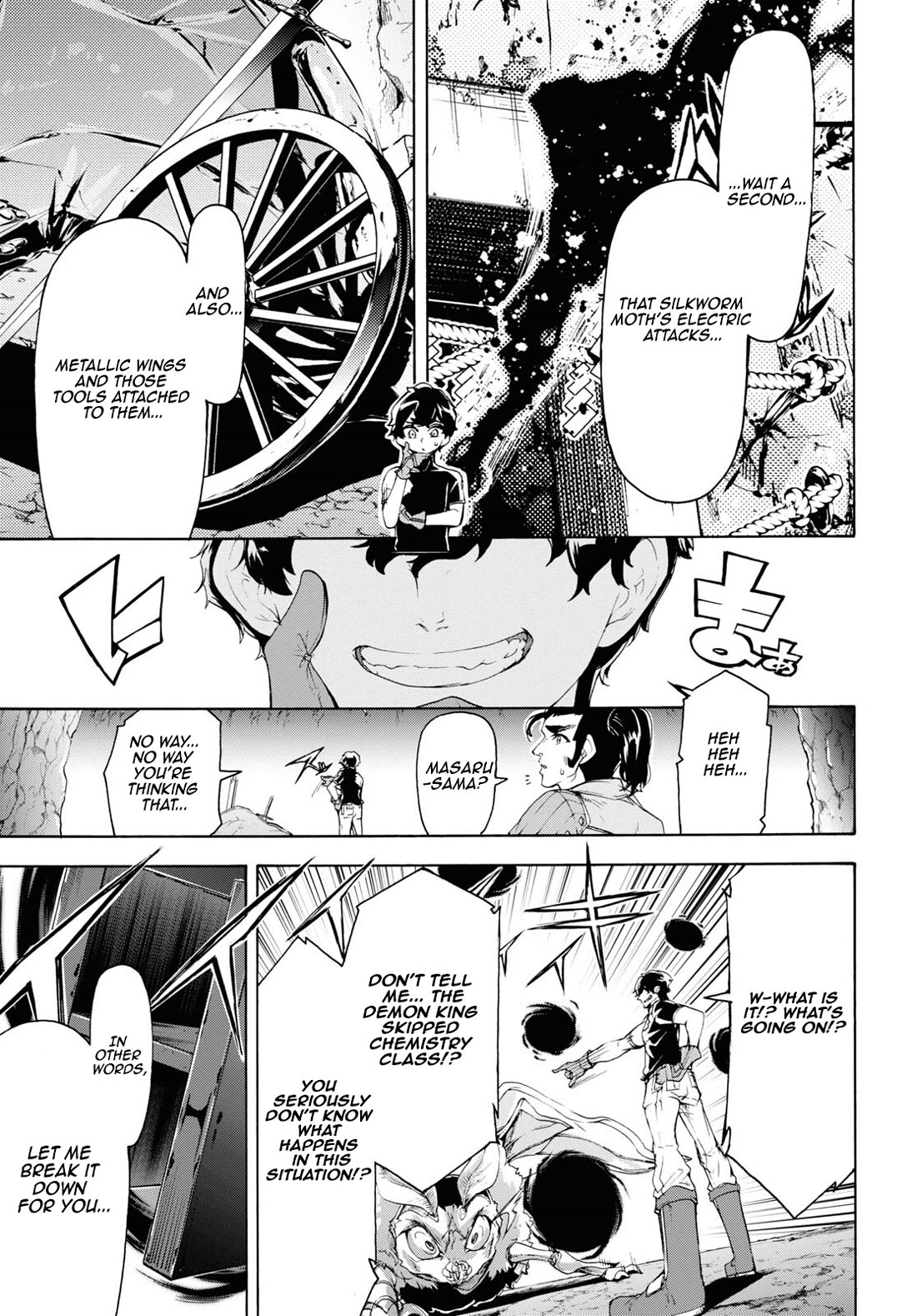 Inaka no Home Center Otoko no Jiyuu na Isekai Seikatsu Chapter 56 page 33 - Chapter 56