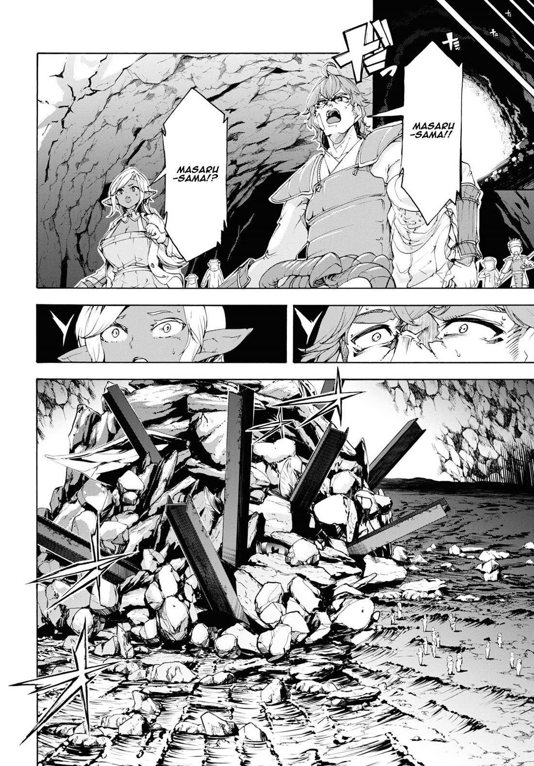 Inaka no Home Center Otoko no Jiyuu na Isekai Seikatsu Chapter 57 page 16 - Chapter 57