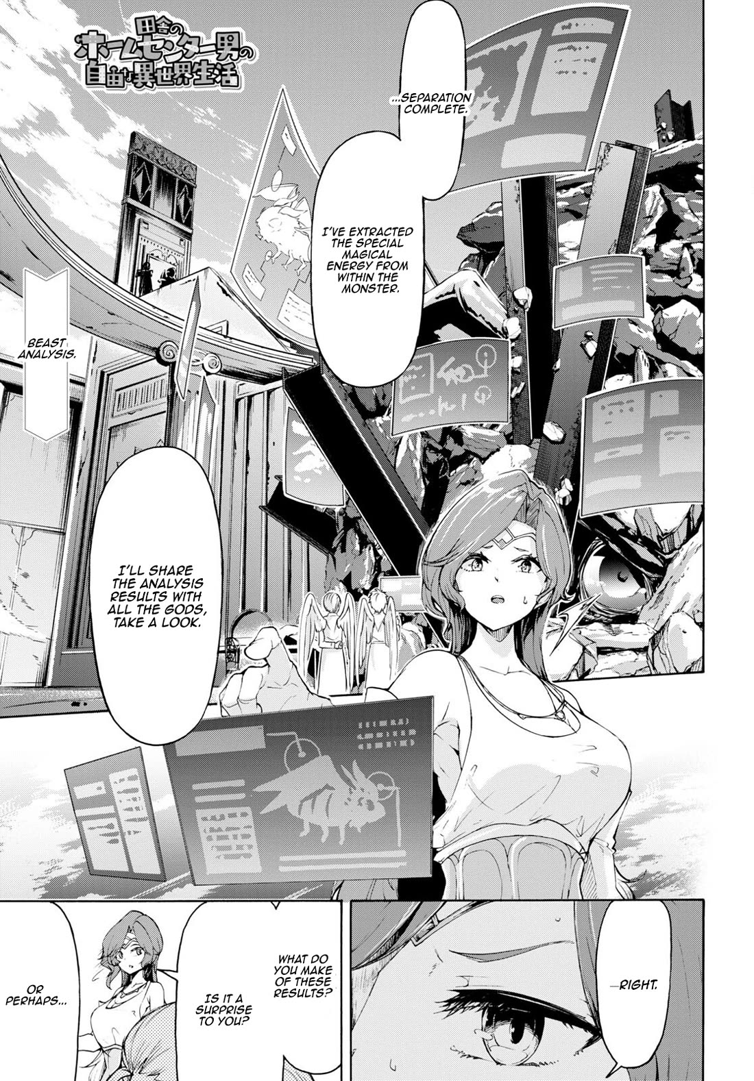 Inaka no Home Center Otoko no Jiyuu na Isekai Seikatsu Chapter 58 page 1 - Chapter 58