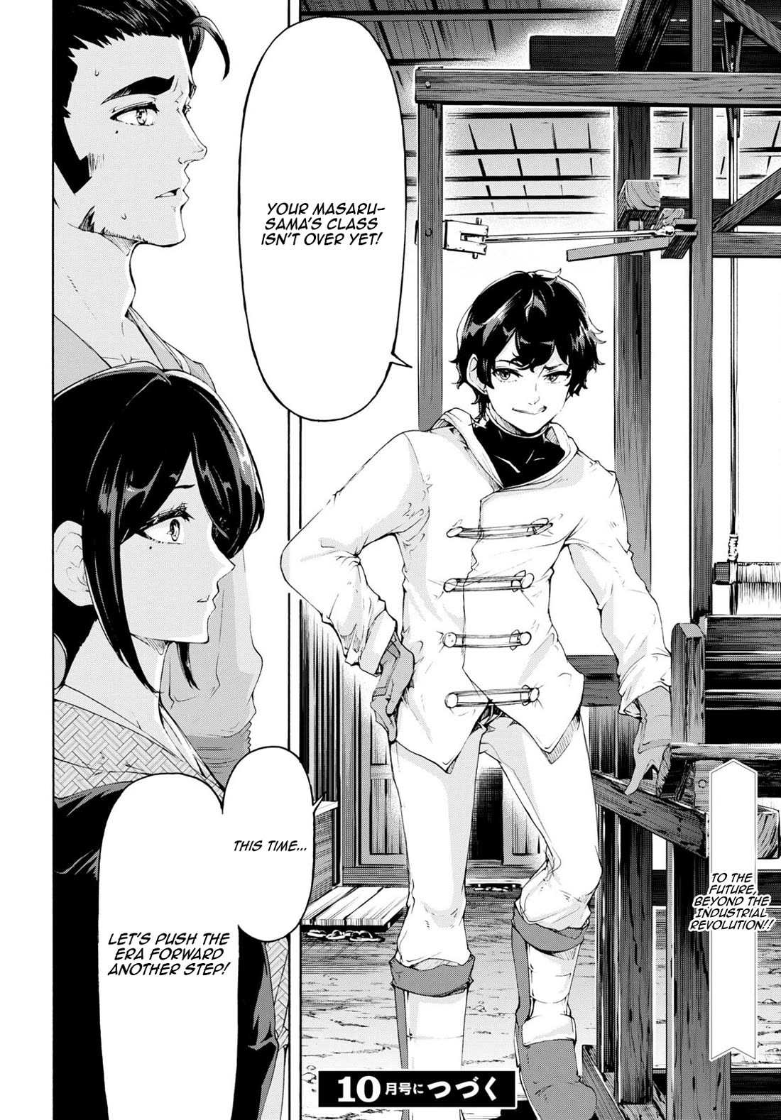 Inaka no Home Center Otoko no Jiyuu na Isekai Seikatsu Chapter 58 page 28 - Chapter 58