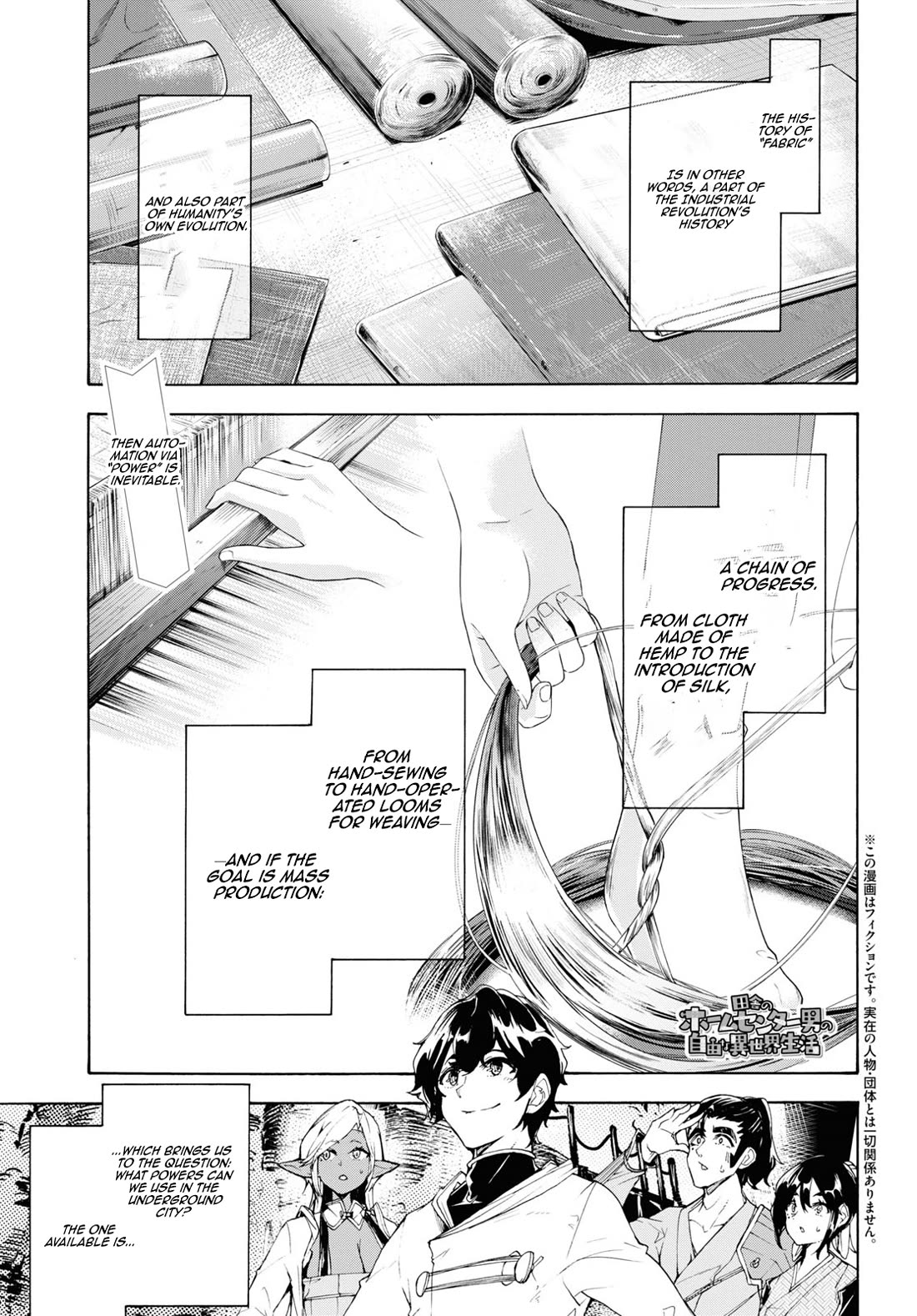 Inaka no Home Center Otoko no Jiyuu na Isekai Seikatsu Chapter 59 page 1 - Chapter 59