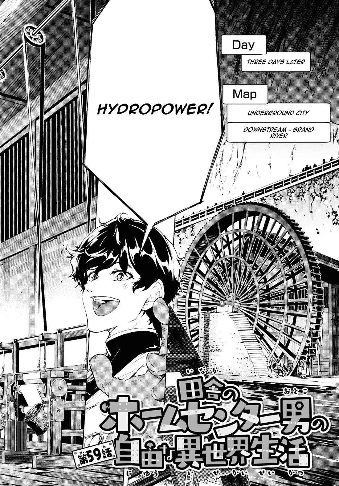 Inaka no Home Center Otoko no Jiyuu na Isekai Seikatsu Chapter 59 page 2 - Chapter 59