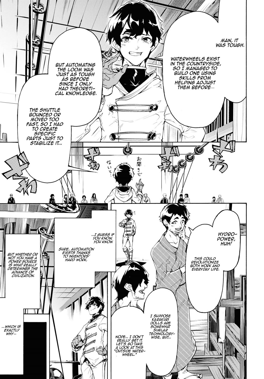 Inaka no Home Center Otoko no Jiyuu na Isekai Seikatsu Chapter 59 page 5 - Chapter 59