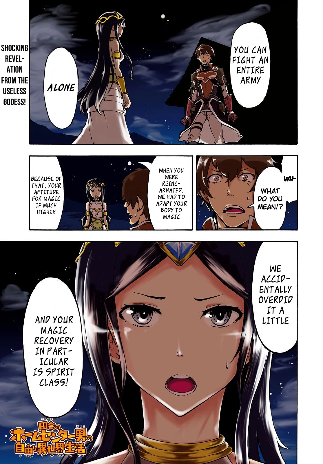 Inaka no Home Center Otoko no Jiyuu na Isekai Seikatsu Chapter 6 page 1 - Chapter 6