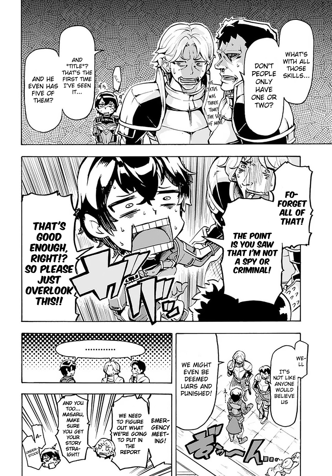 Inaka no Home Center Otoko no Jiyuu na Isekai Seikatsu Chapter 6 page 17 - Chapter 6