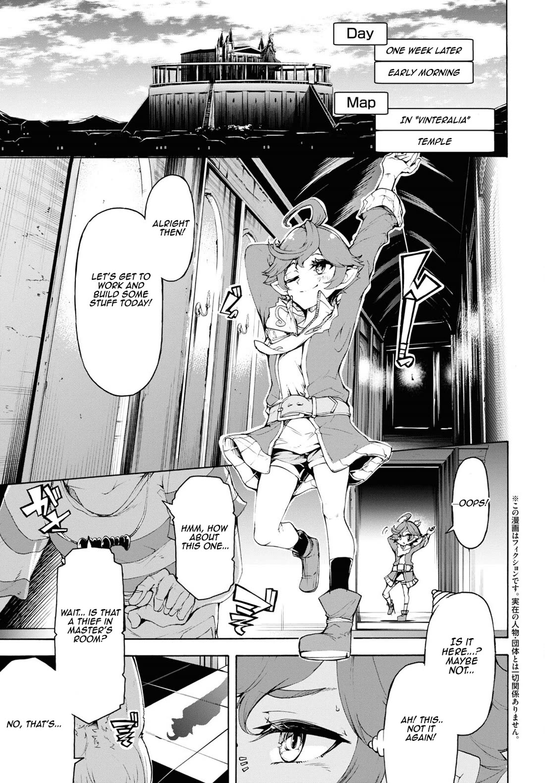 Inaka no Home Center Otoko no Jiyuu na Isekai Seikatsu Chapter 60 page 4 - Chapter 60
