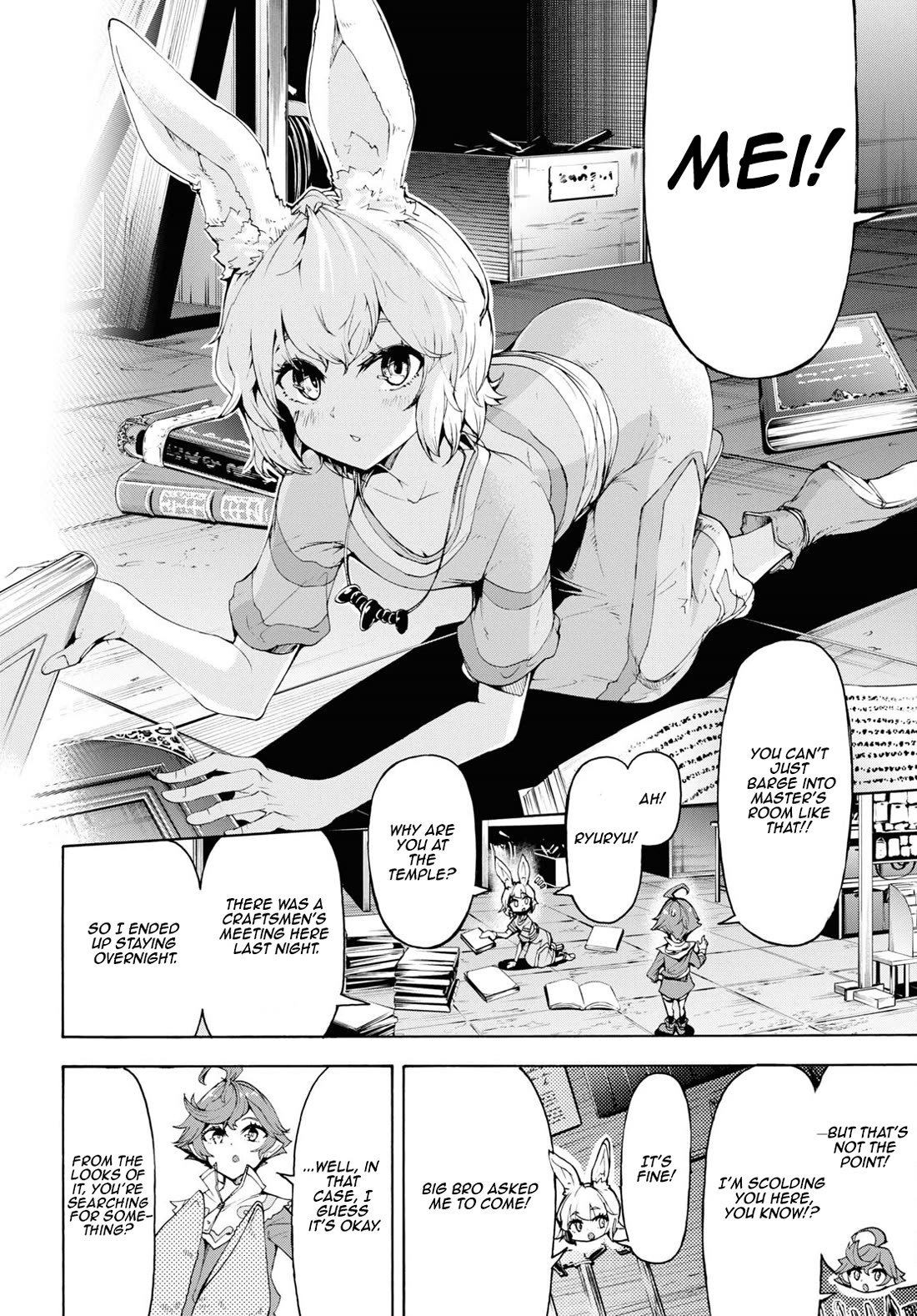 Inaka no Home Center Otoko no Jiyuu na Isekai Seikatsu Chapter 60 page 5 - Chapter 60