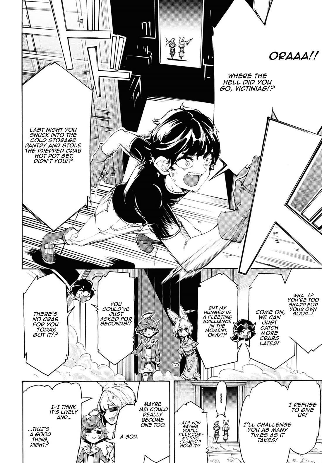 Inaka no Home Center Otoko no Jiyuu na Isekai Seikatsu Chapter 60 page 9 - Chapter 60