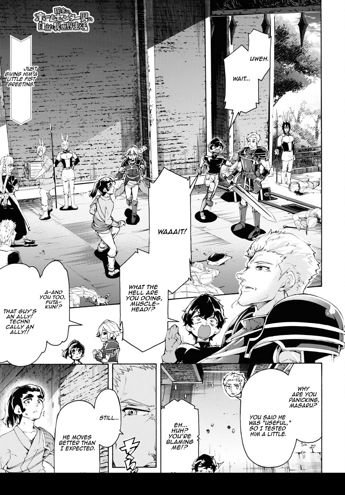 Inaka no Home Center Otoko no Jiyuu na Isekai Seikatsu Chapter 62 page 1 - Chapter 62