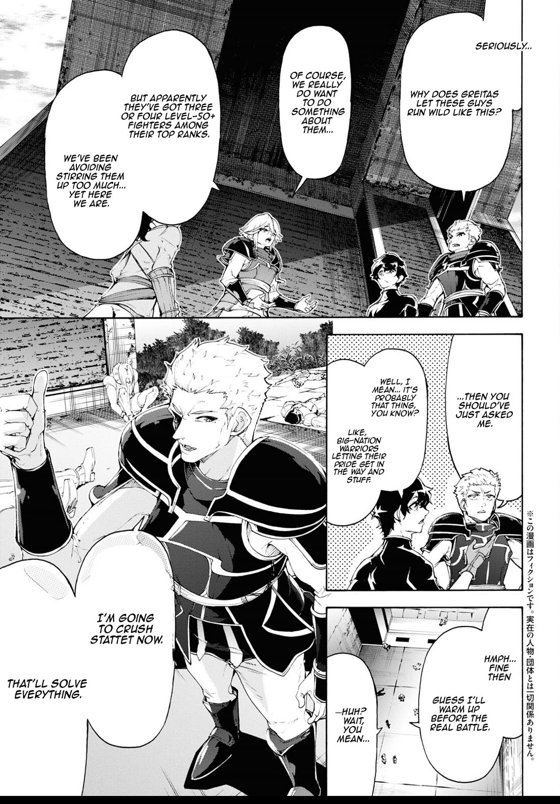 Inaka no Home Center Otoko no Jiyuu na Isekai Seikatsu Chapter 62 page 3 - Chapter 62